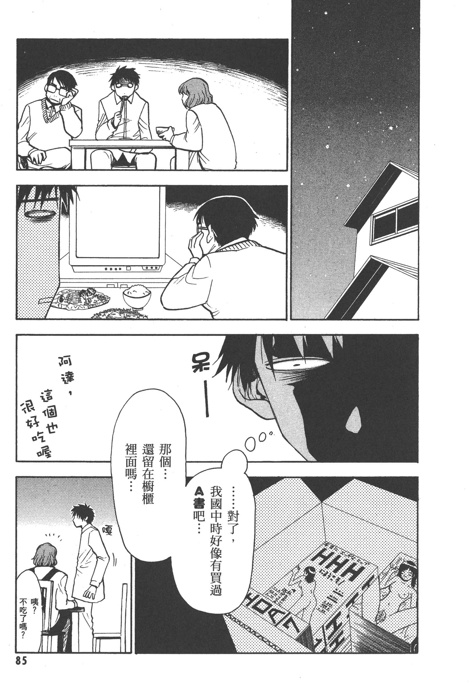 第 91 页