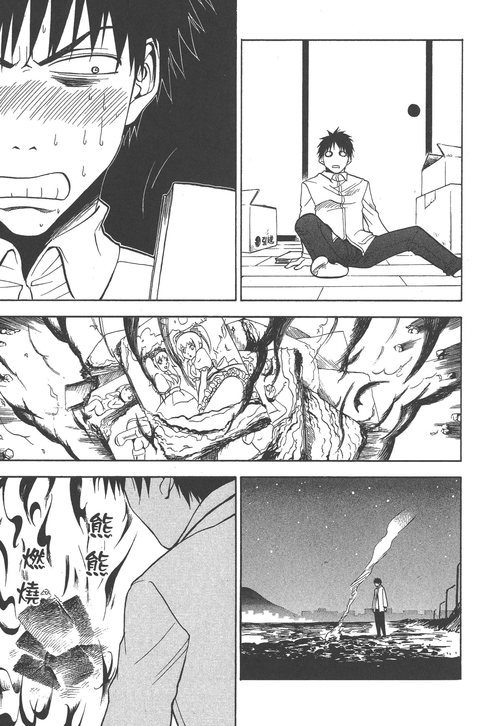 第 93 页