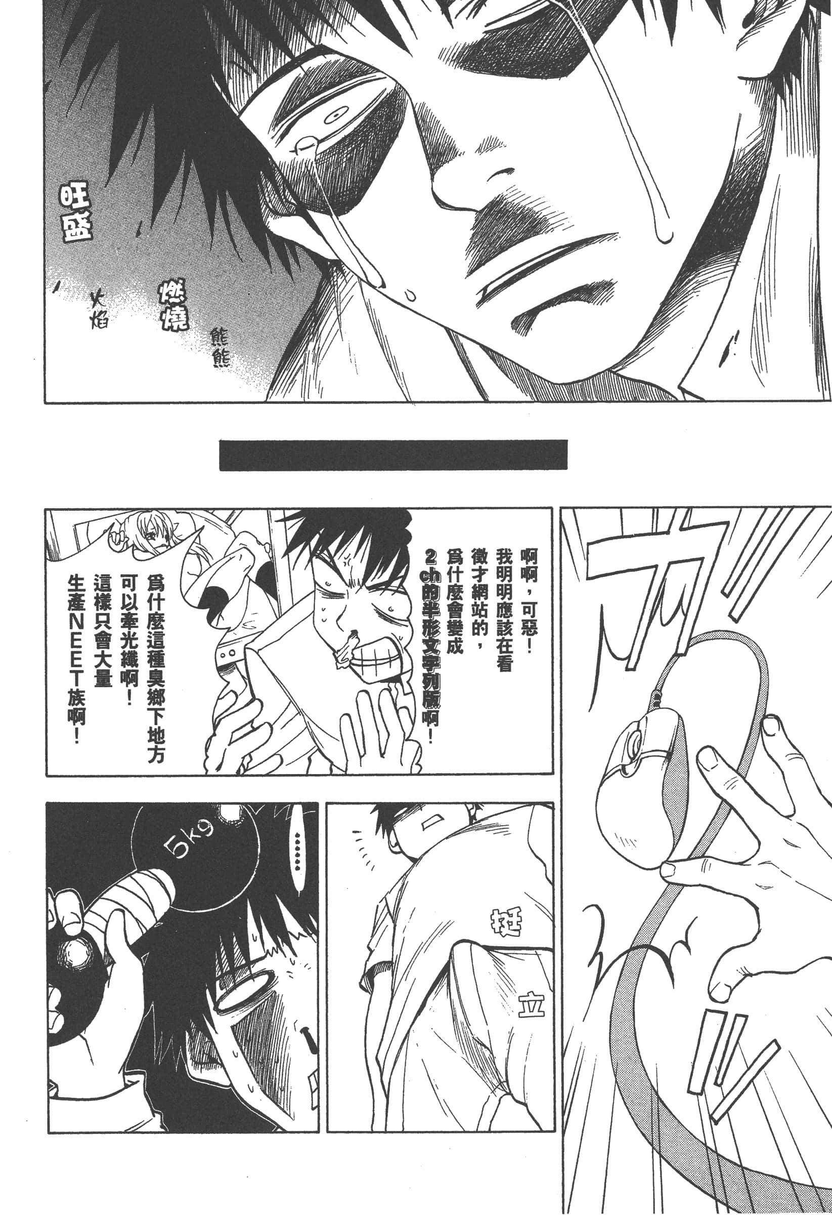 第 94 页
