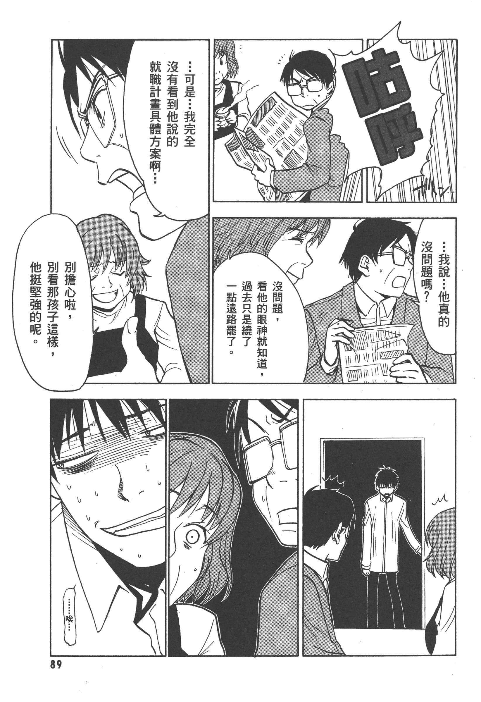 第 95 页