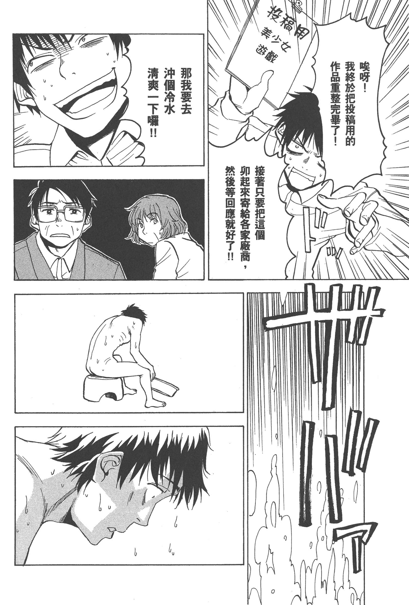 第 96 页