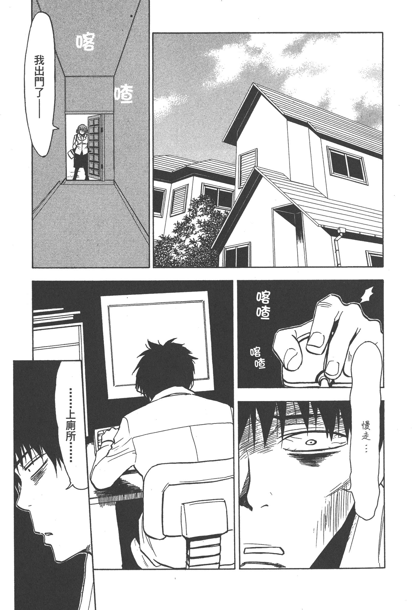 第 97 页