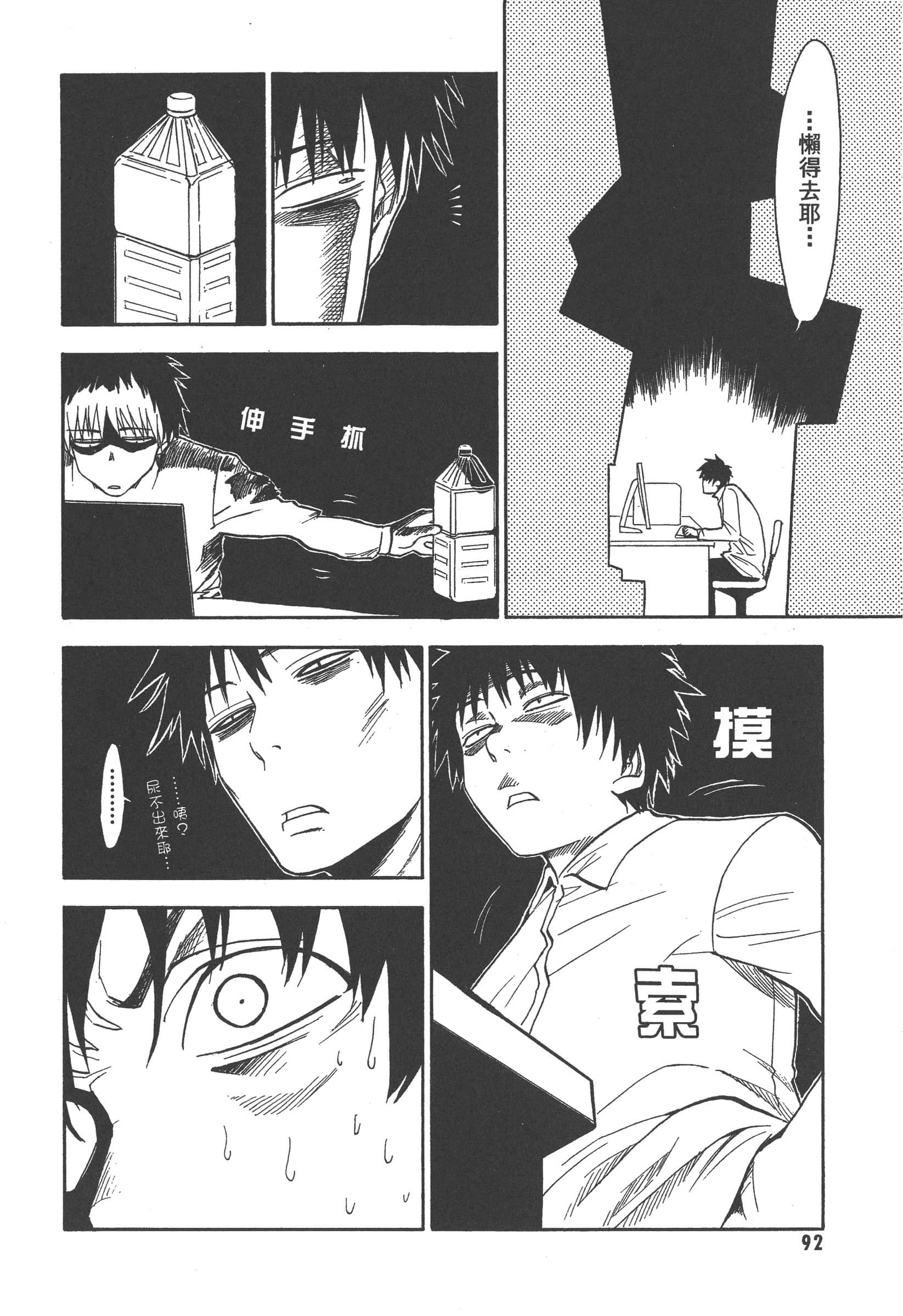 第 98 页