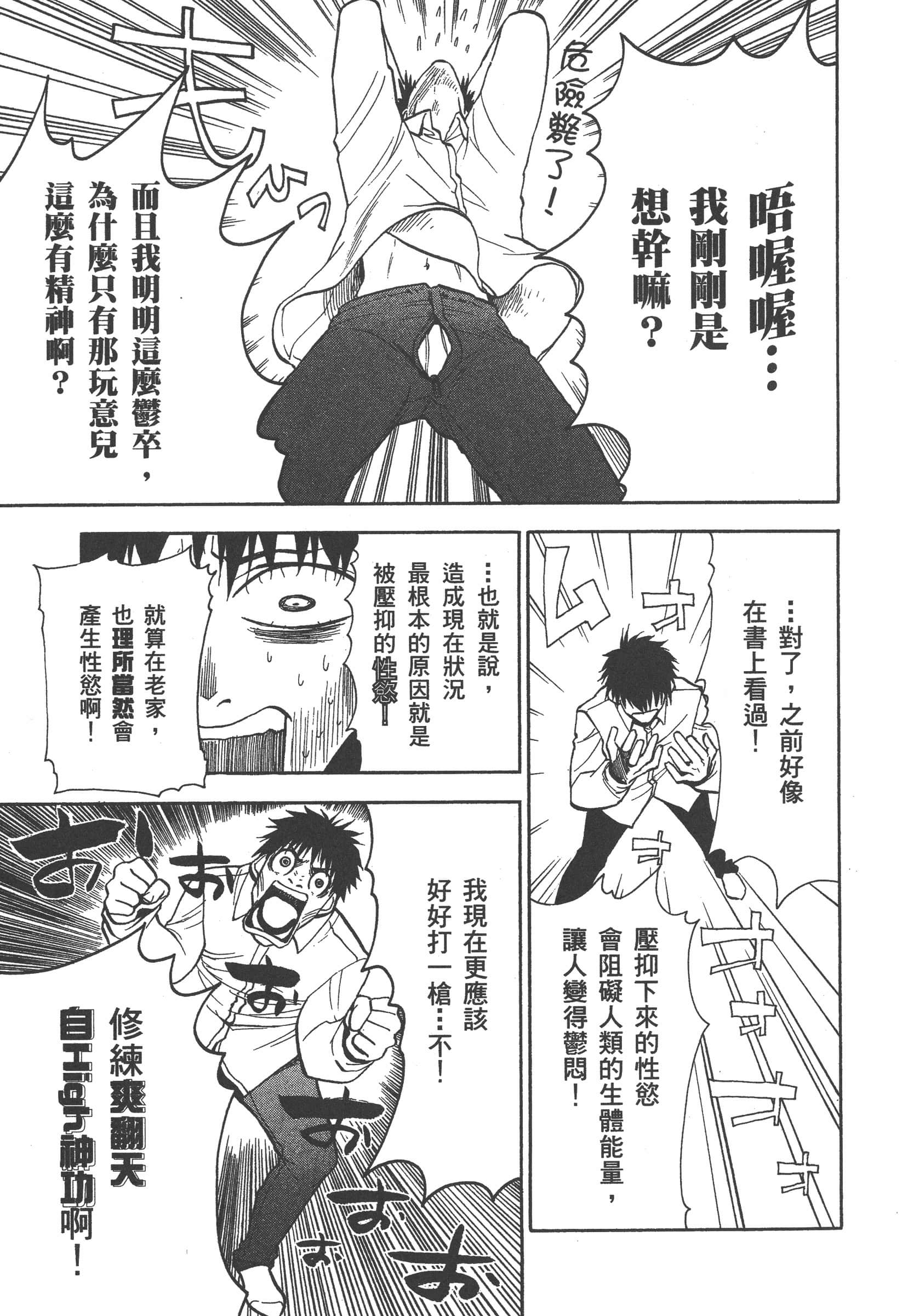 第 99 页
