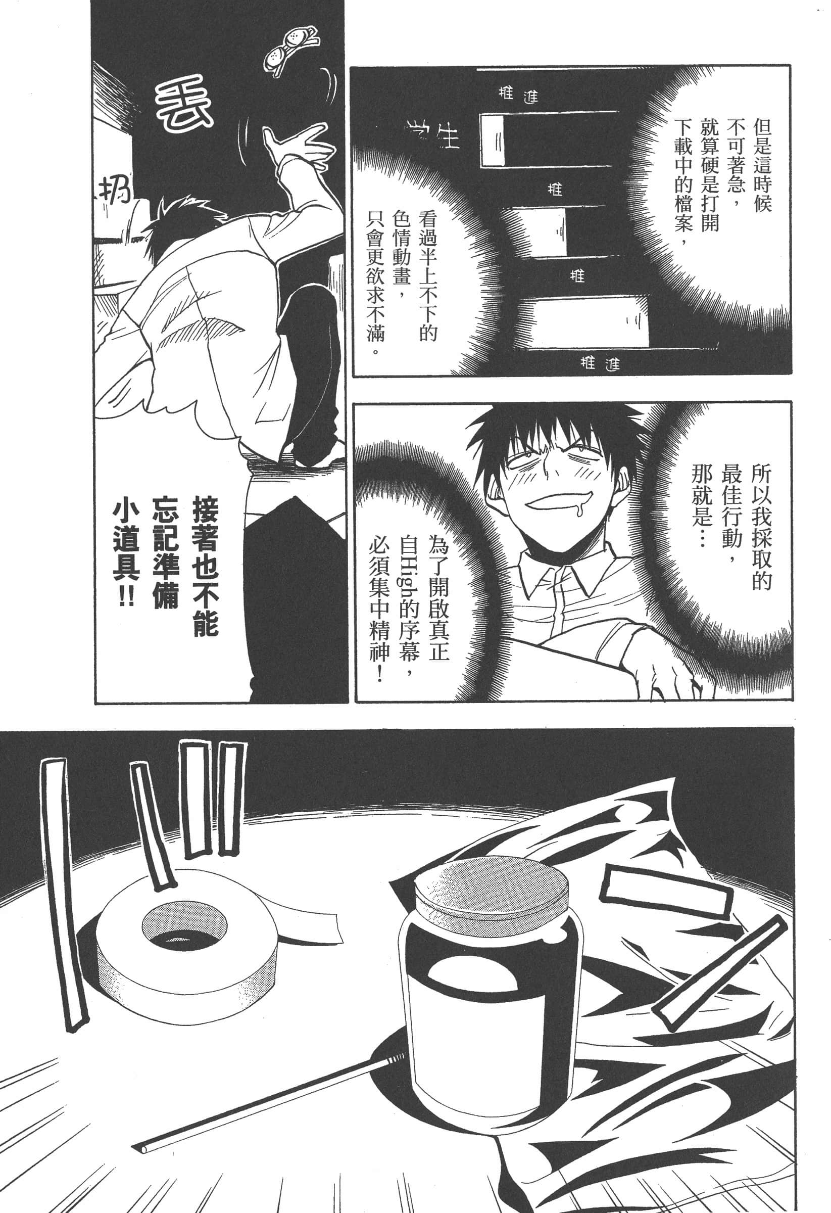 第 101 页