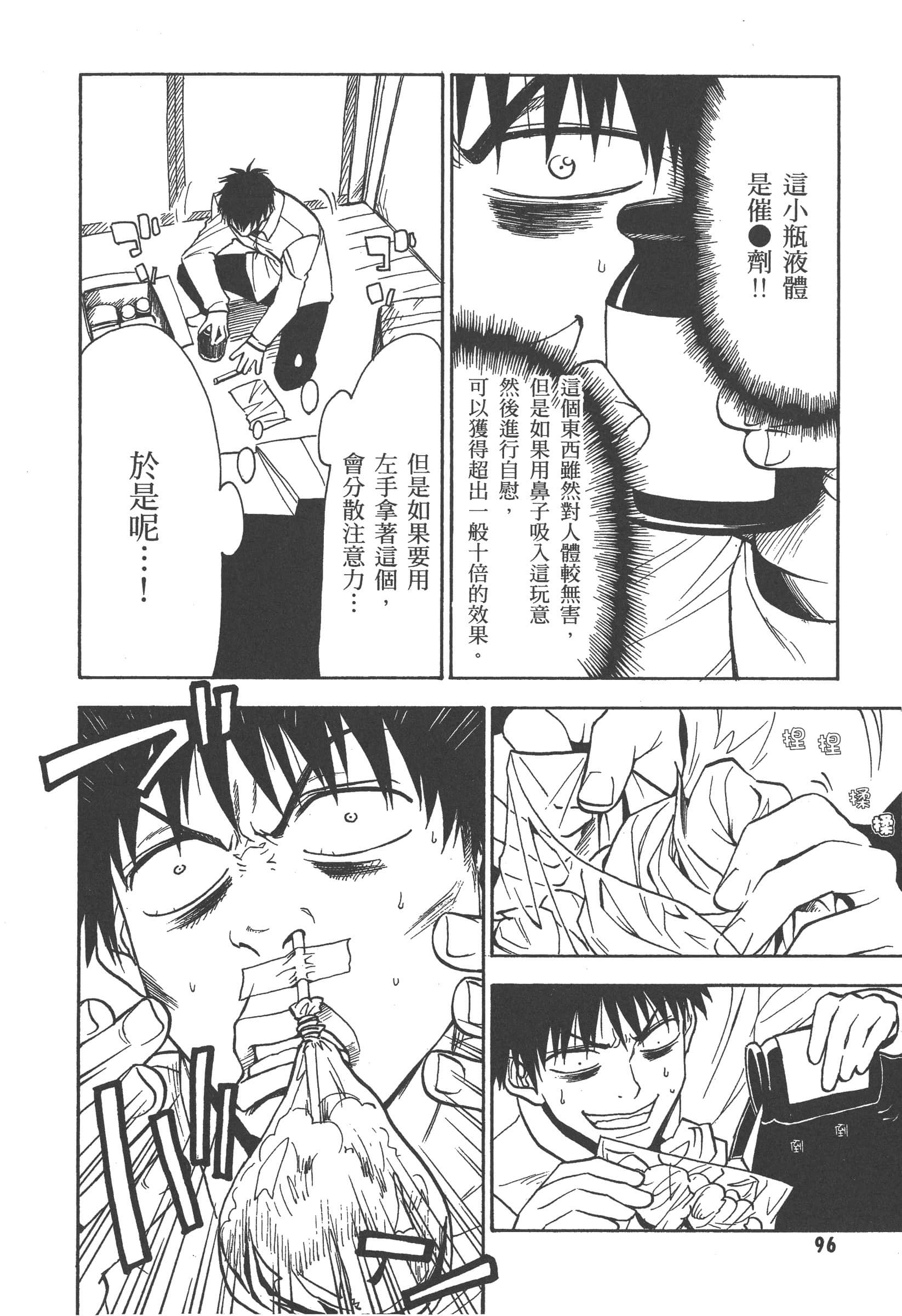 第 102 页