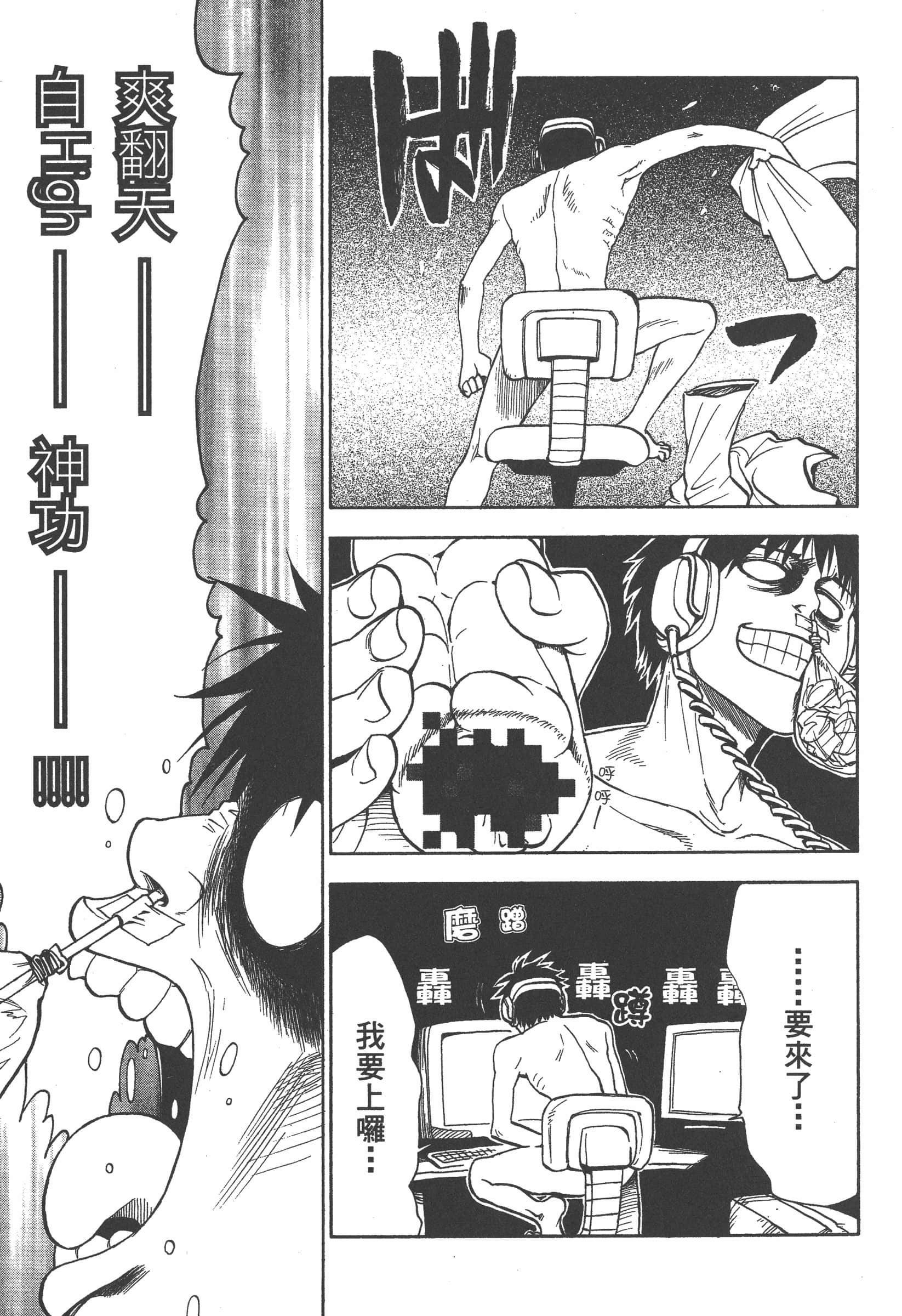 第 103 页