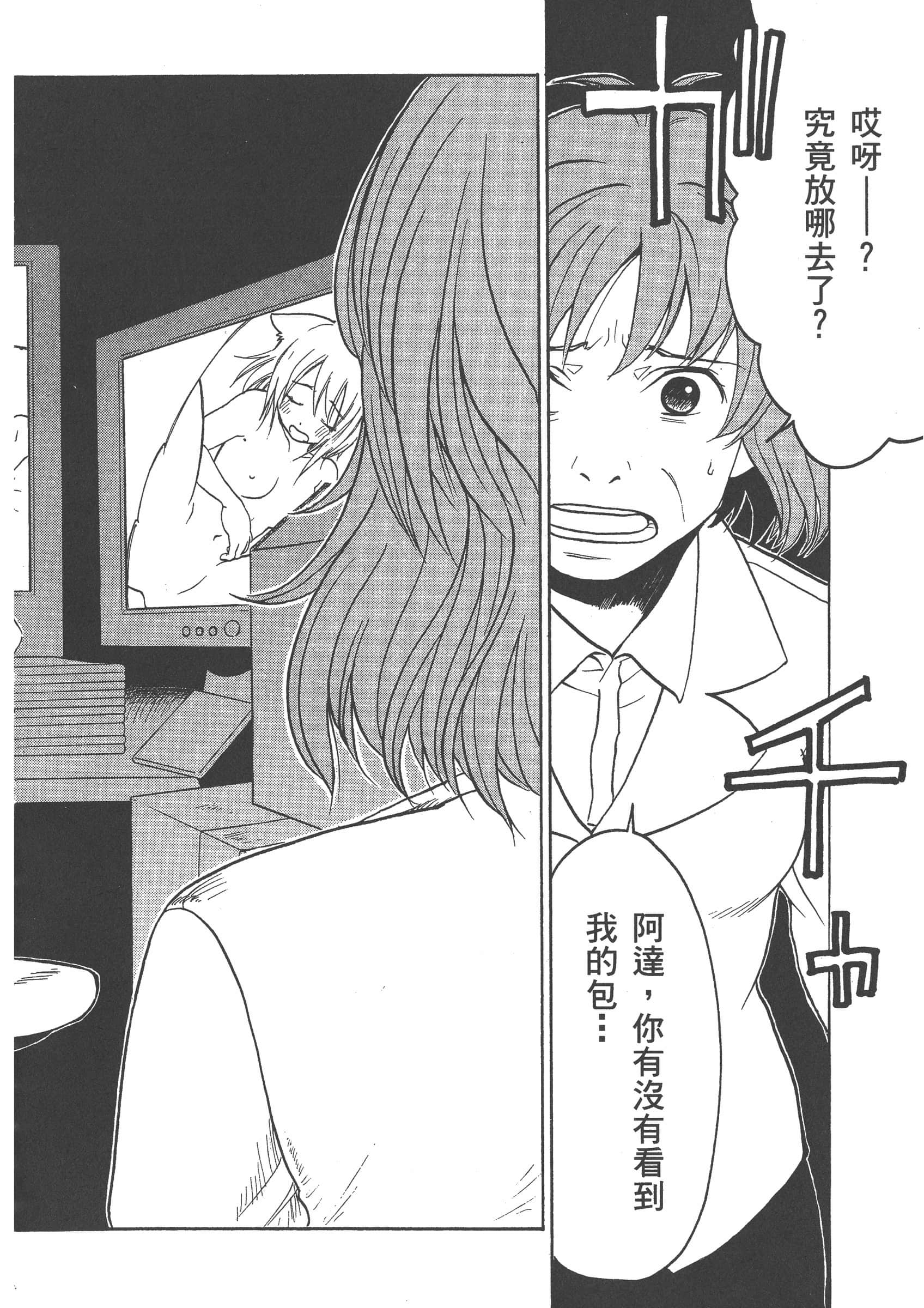第 104 页