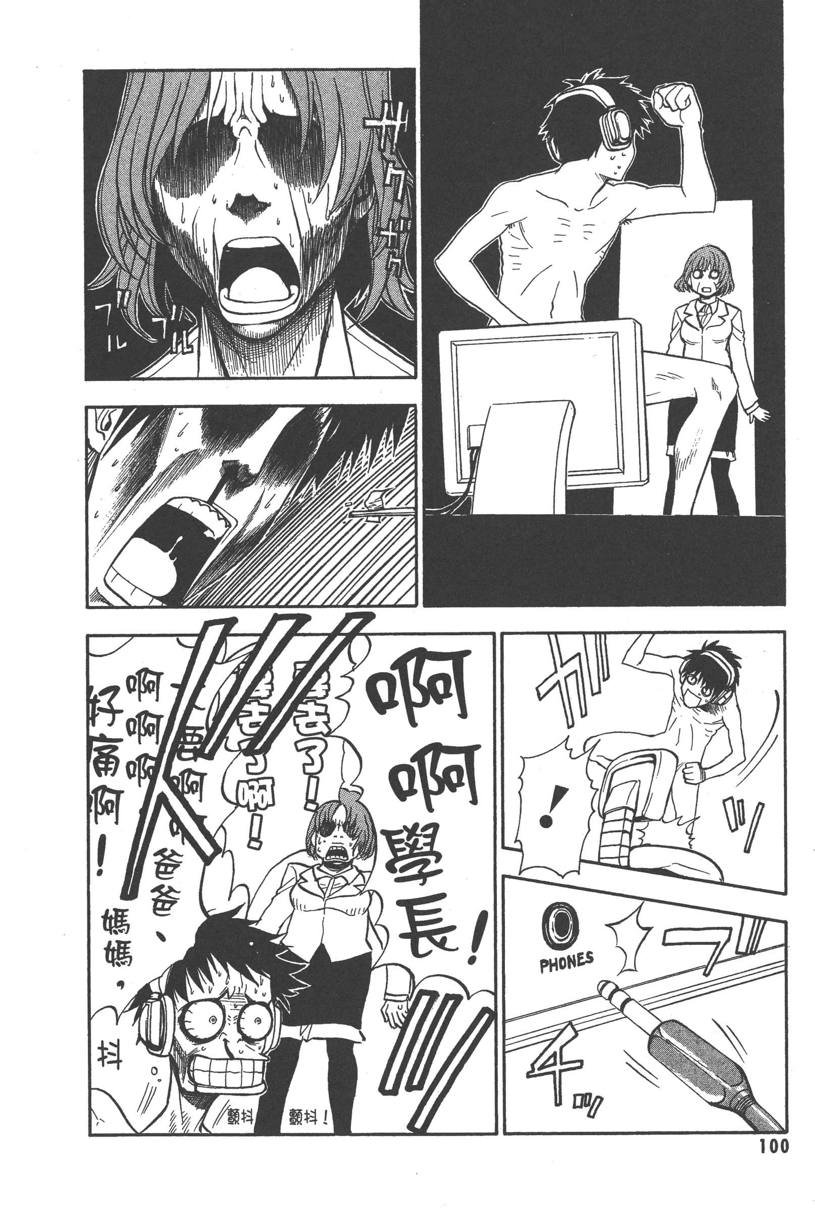 第 106 页