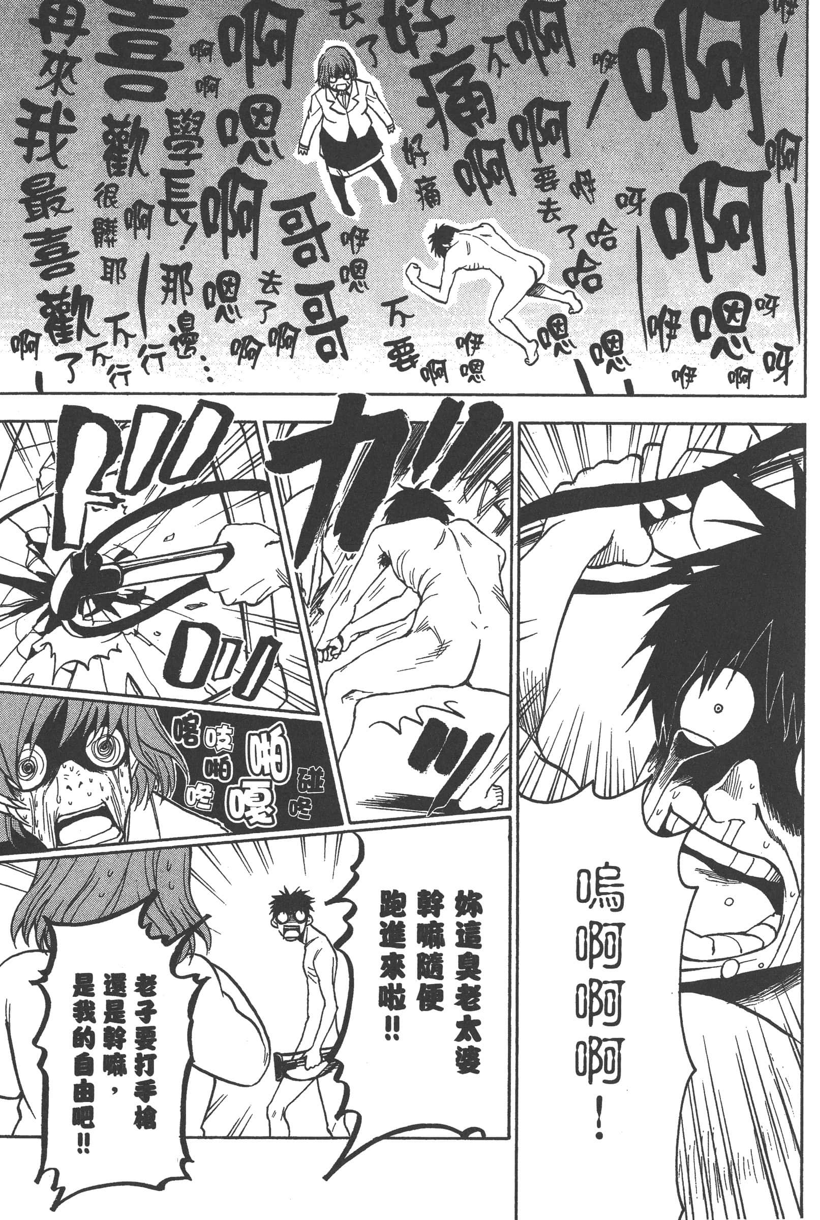 第 107 页