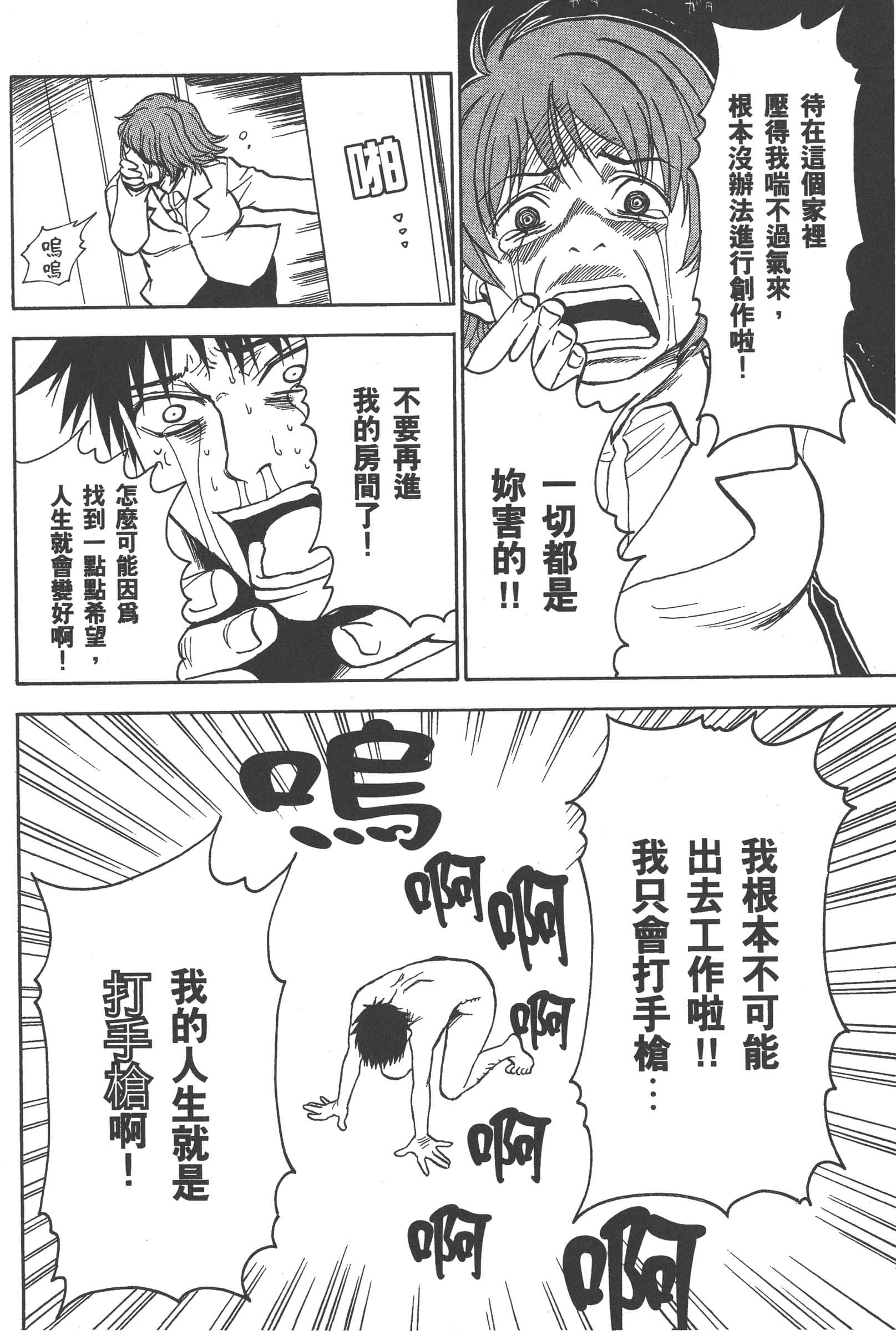 第 108 页
