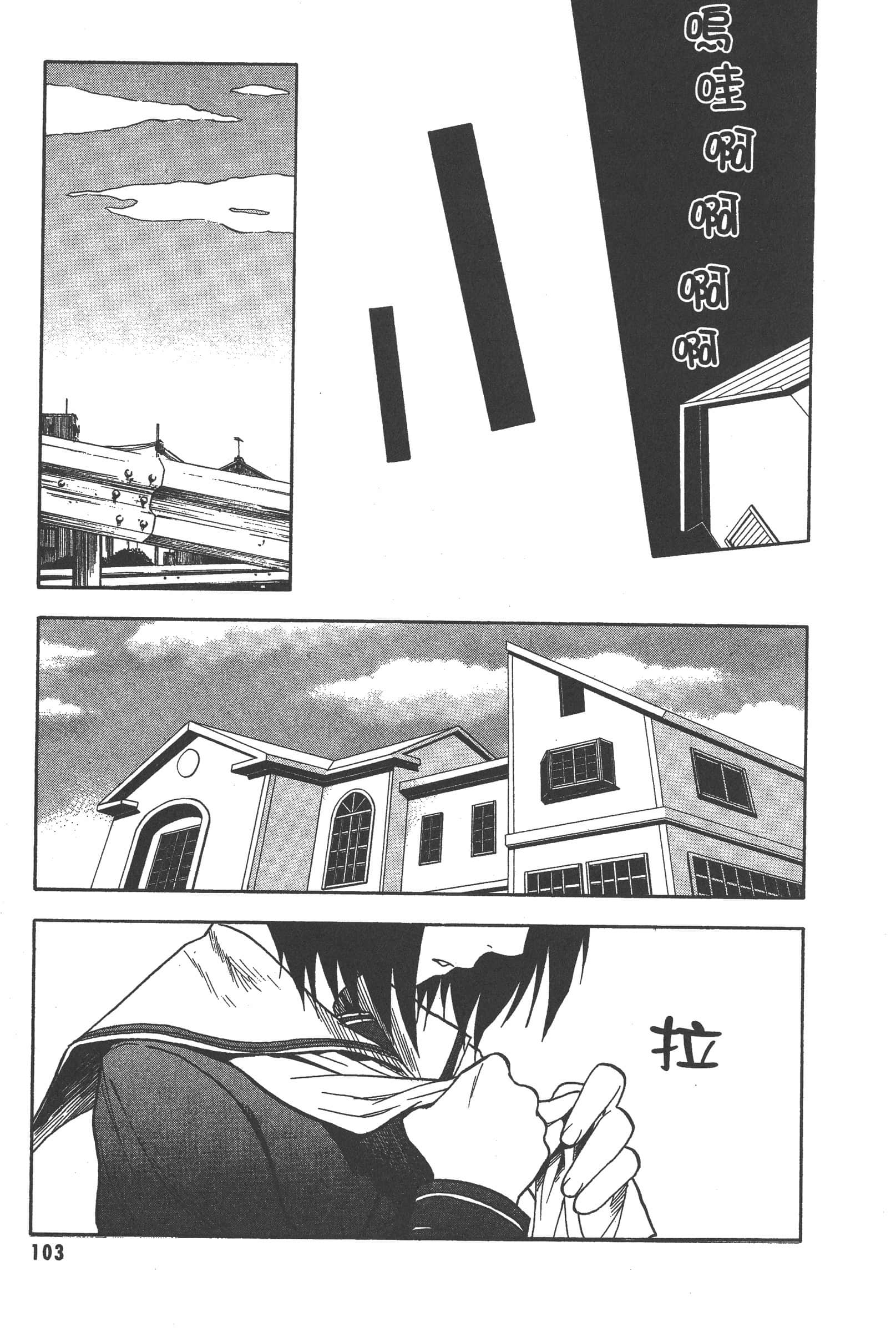 第 109 页