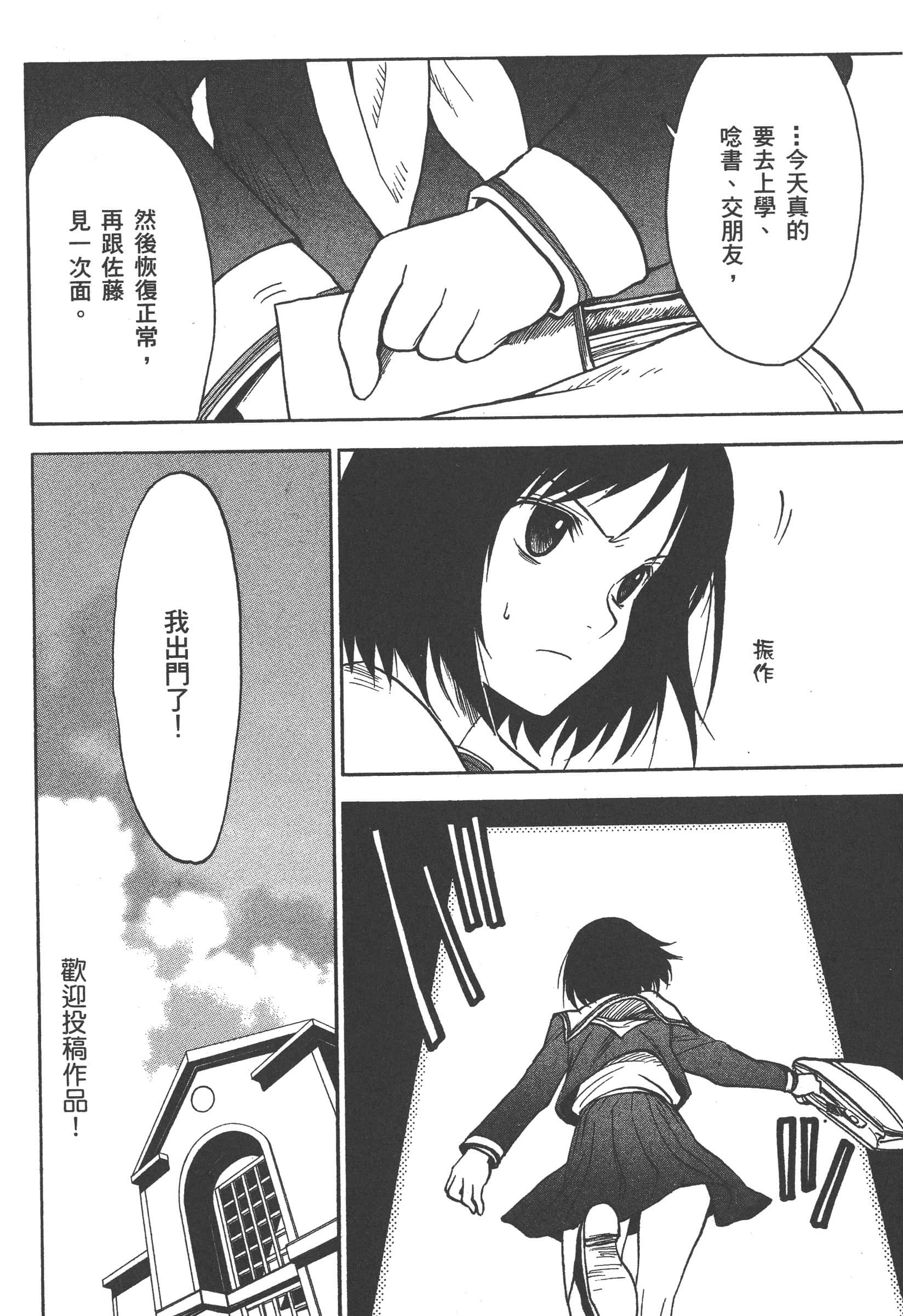 第 110 页