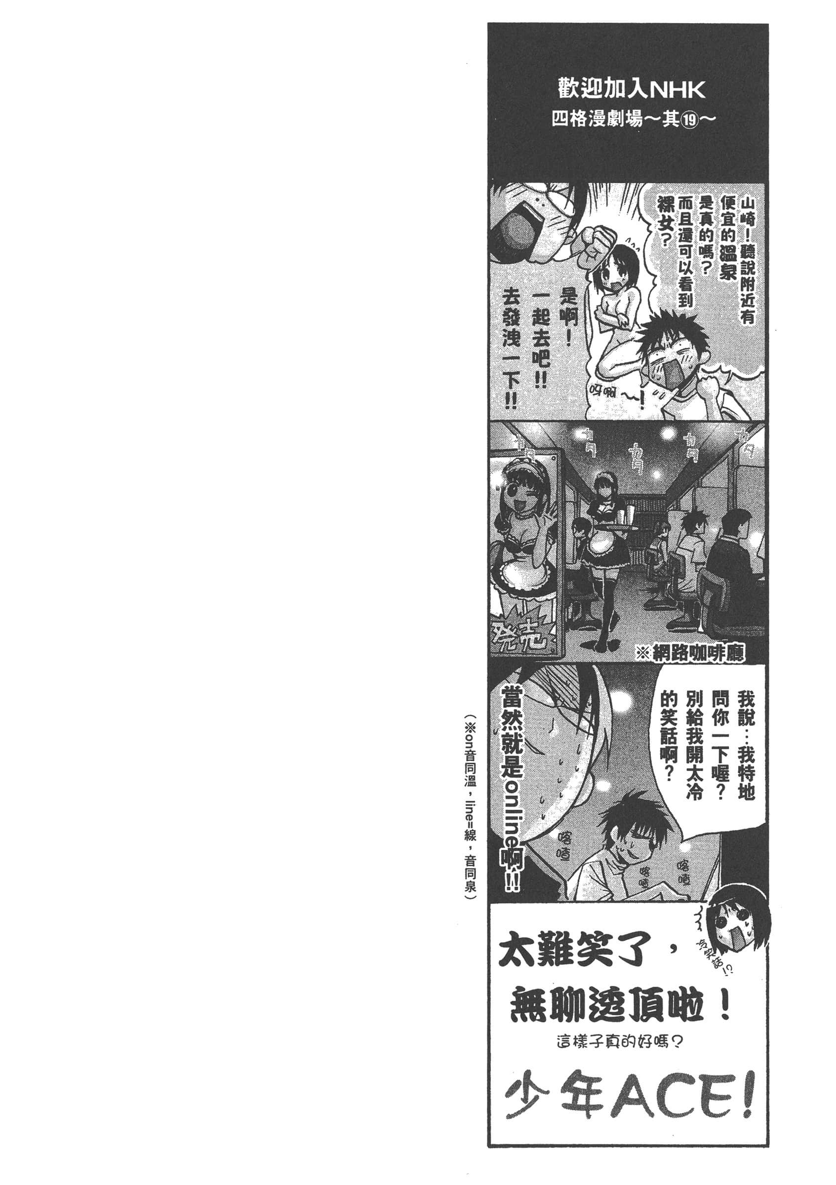 第 112 页