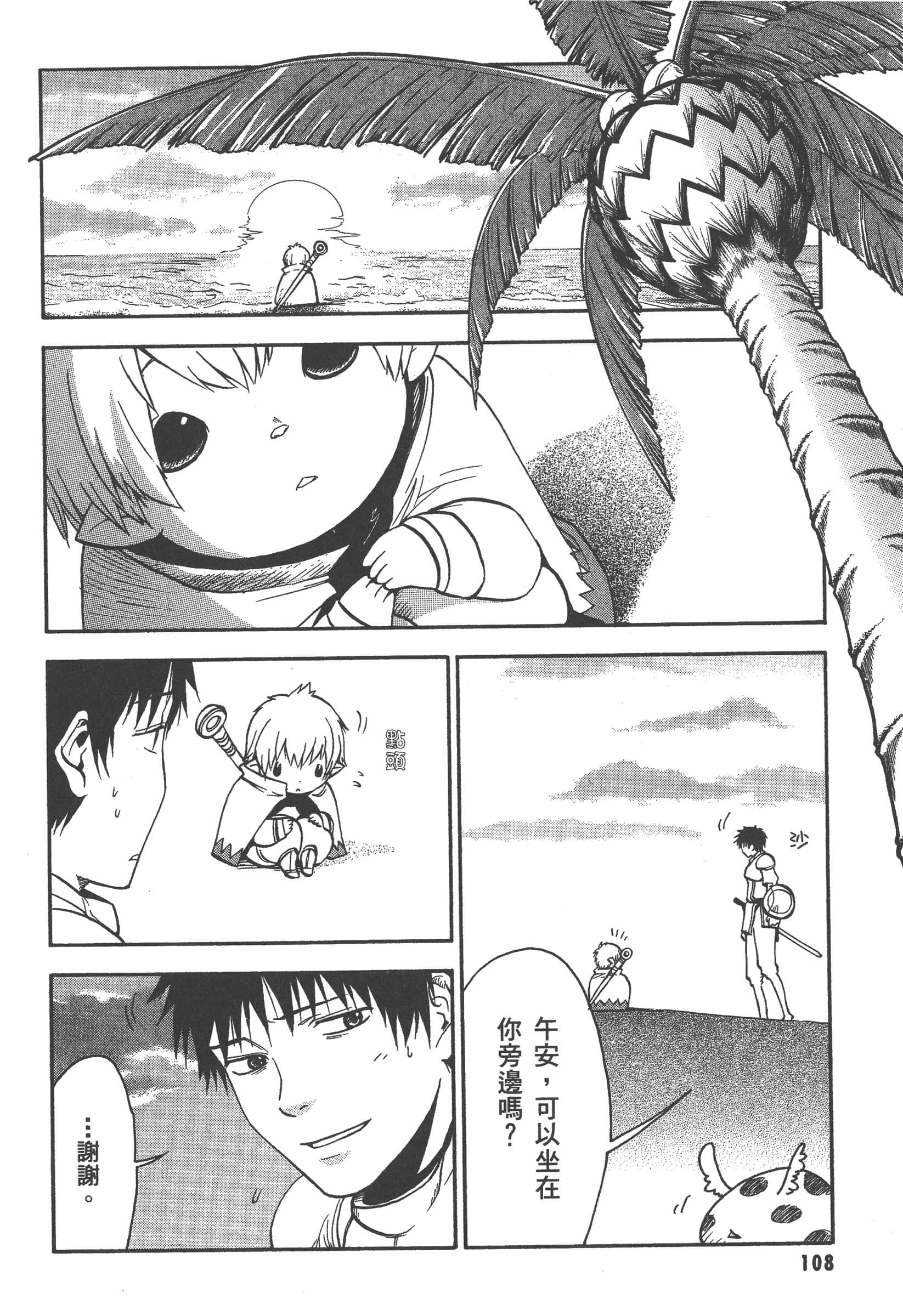 第 114 页