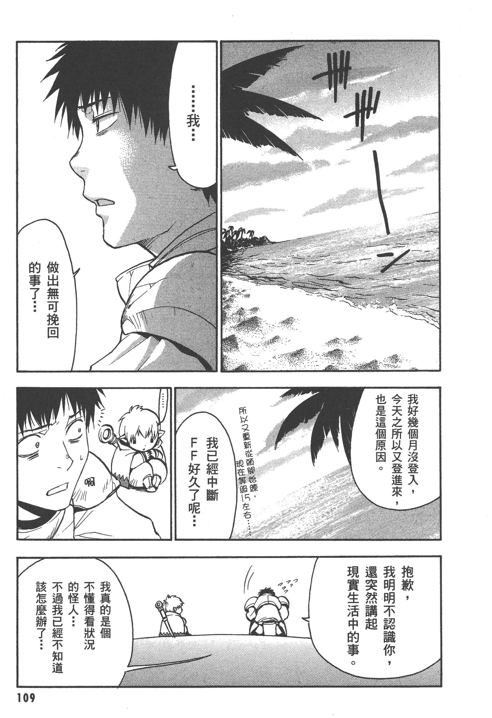 第 115 页