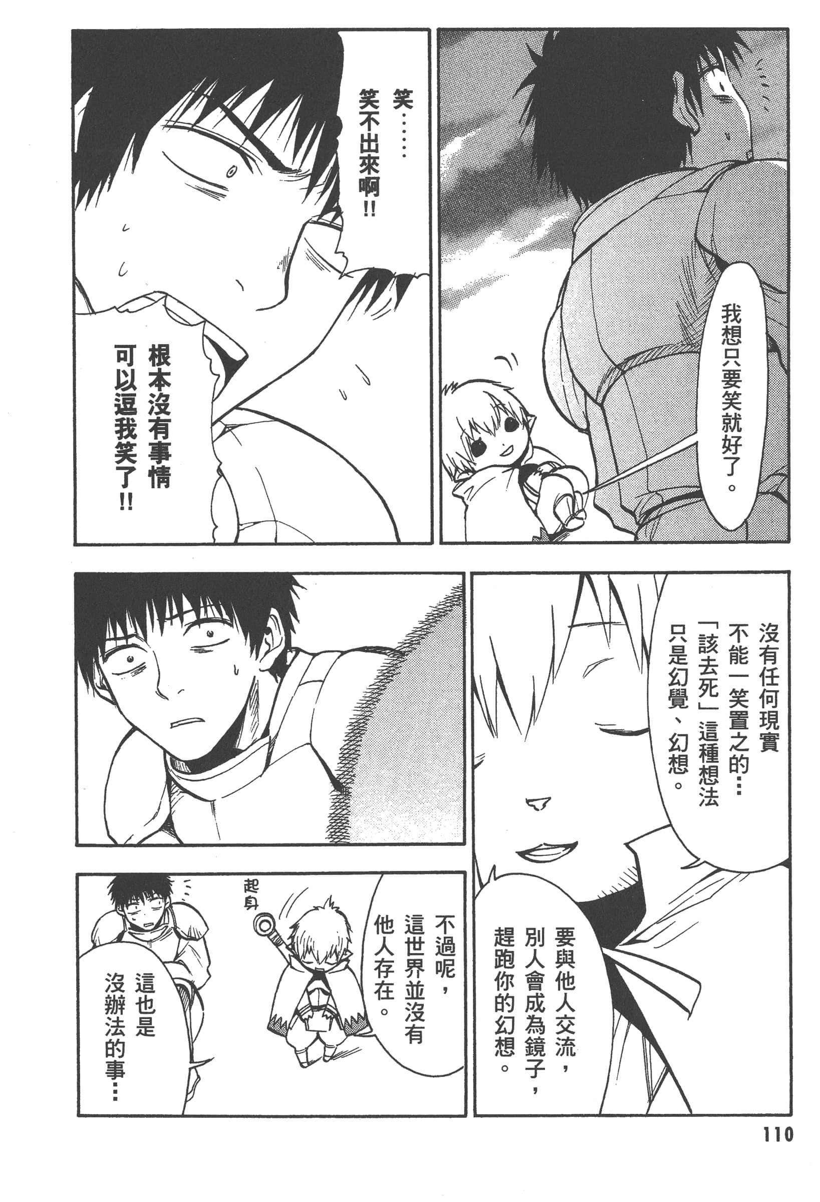 第 116 页