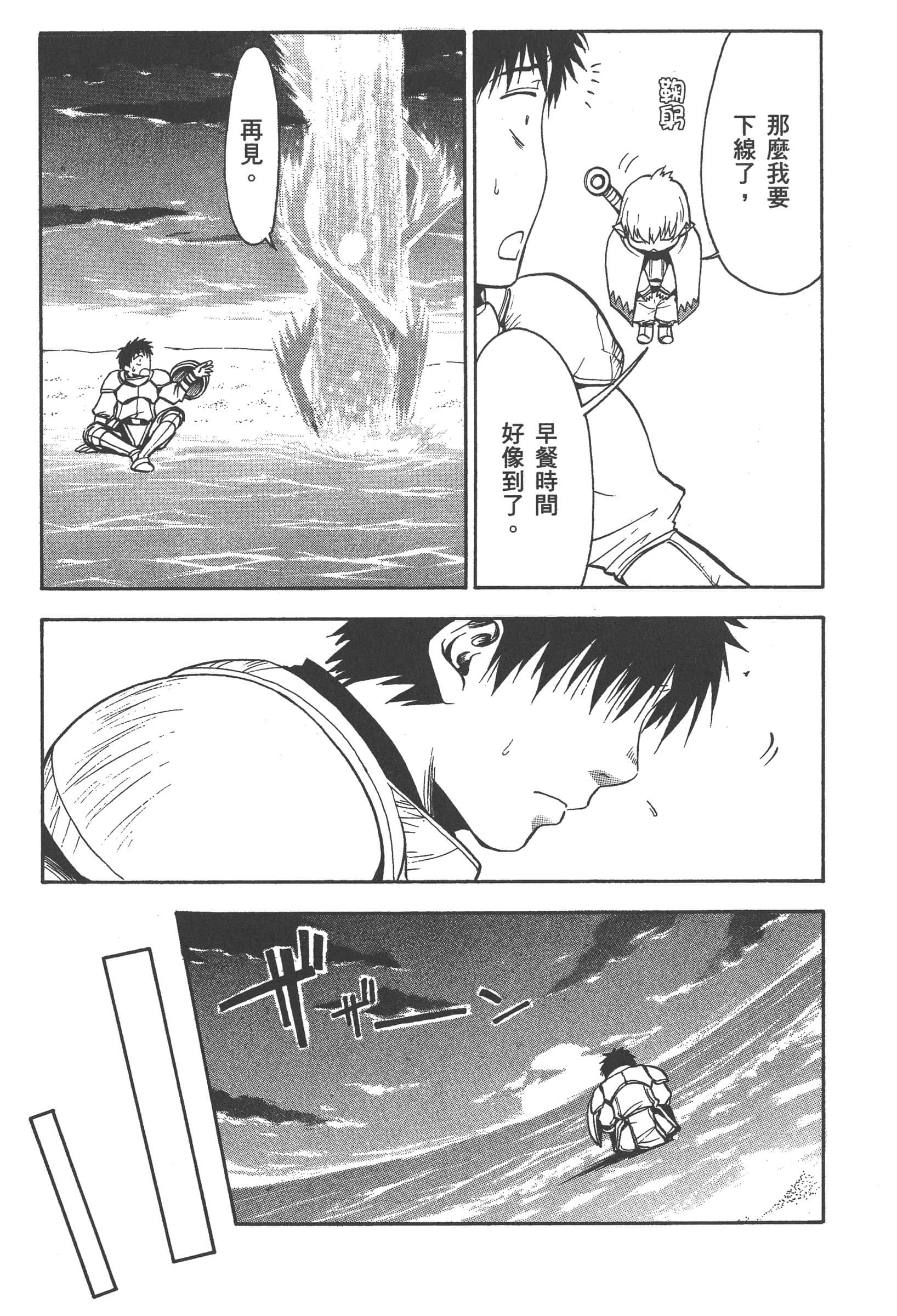 第 117 页