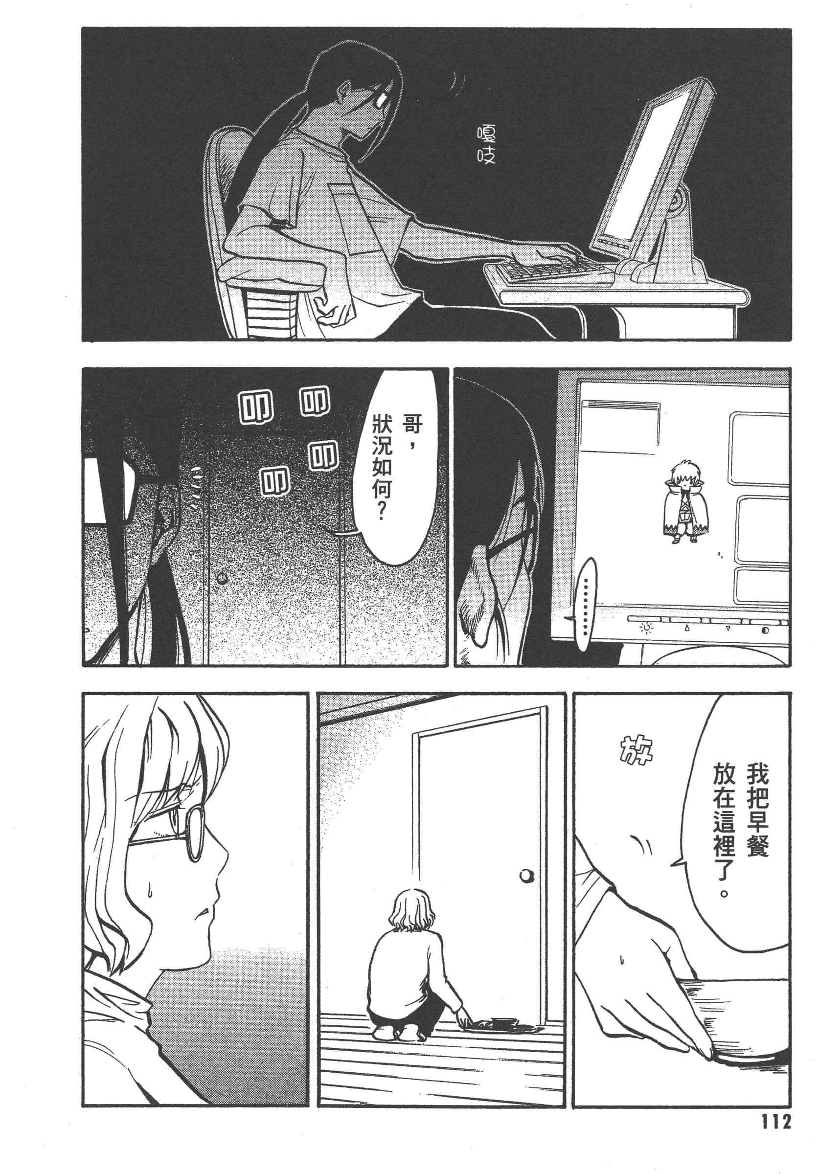 第 118 页