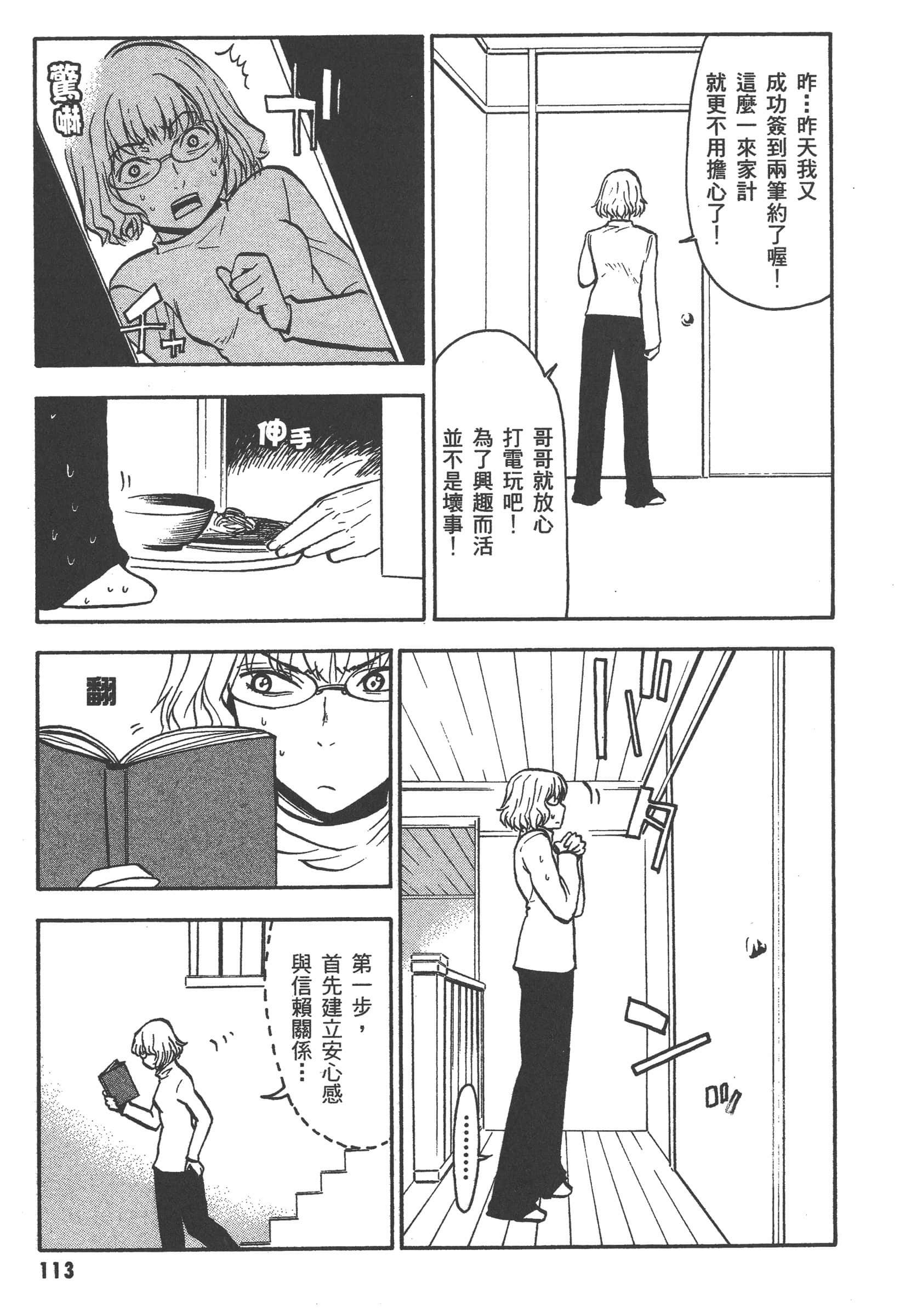第 119 页