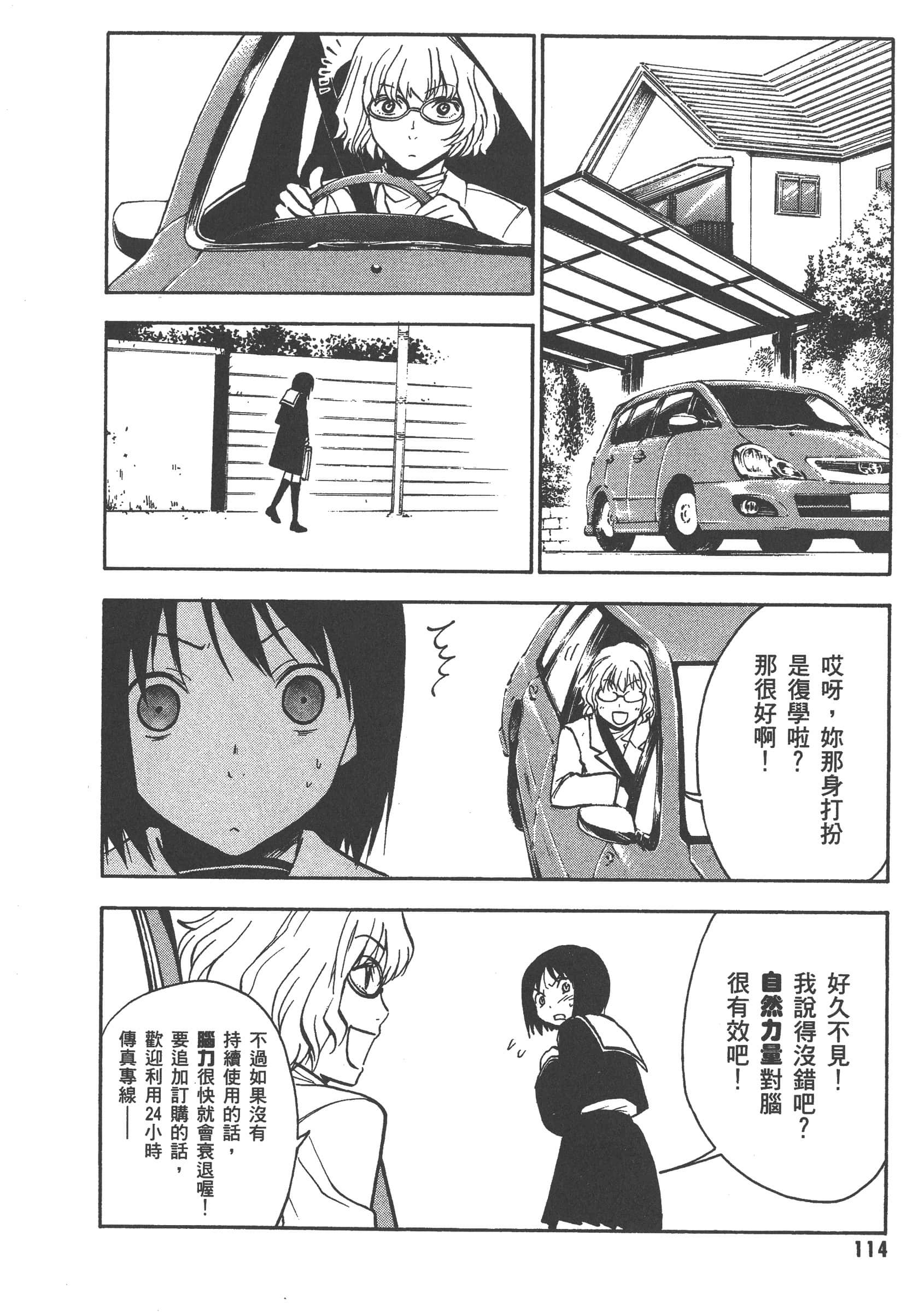 第 120 页