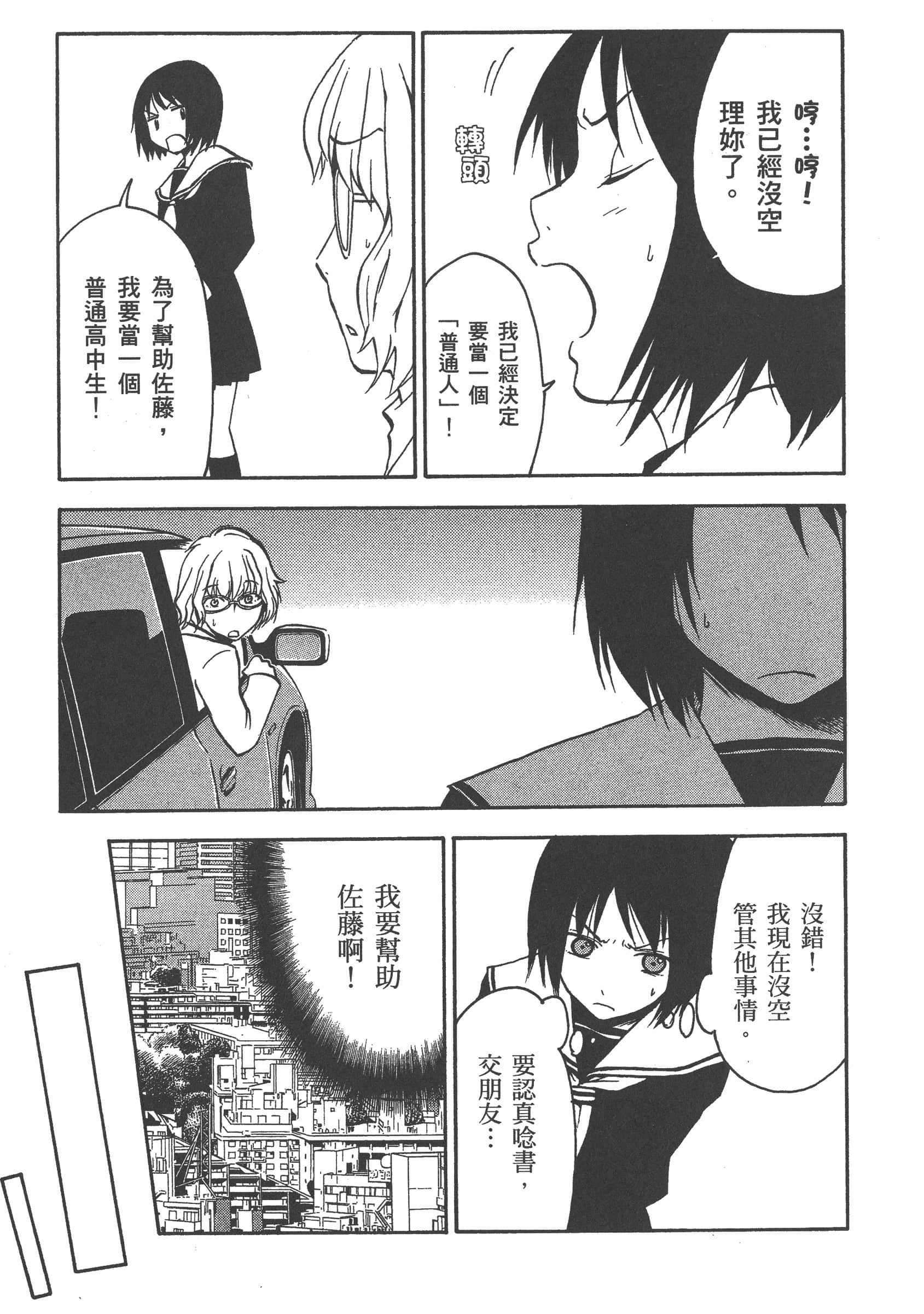 第 121 页
