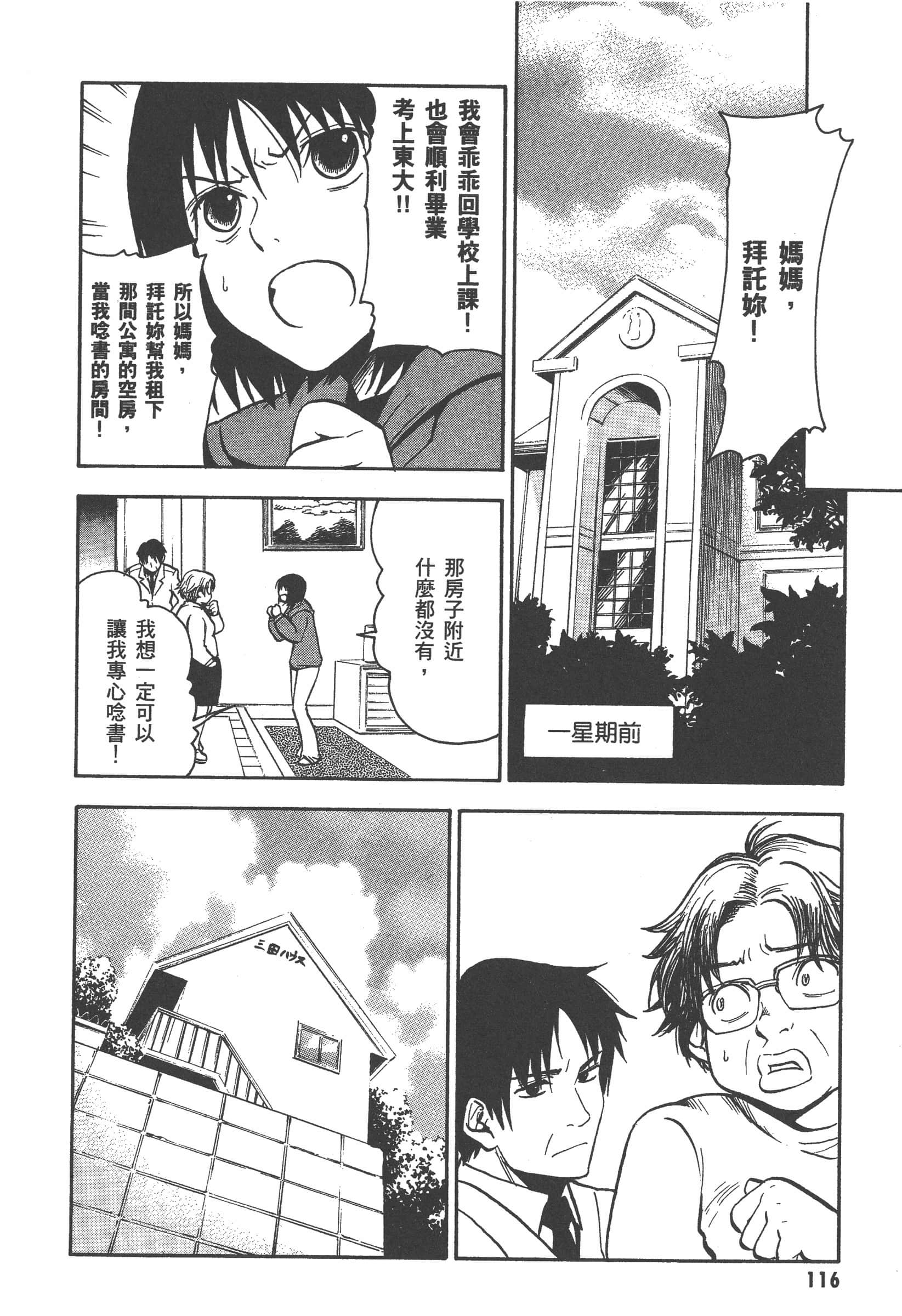 第 122 页