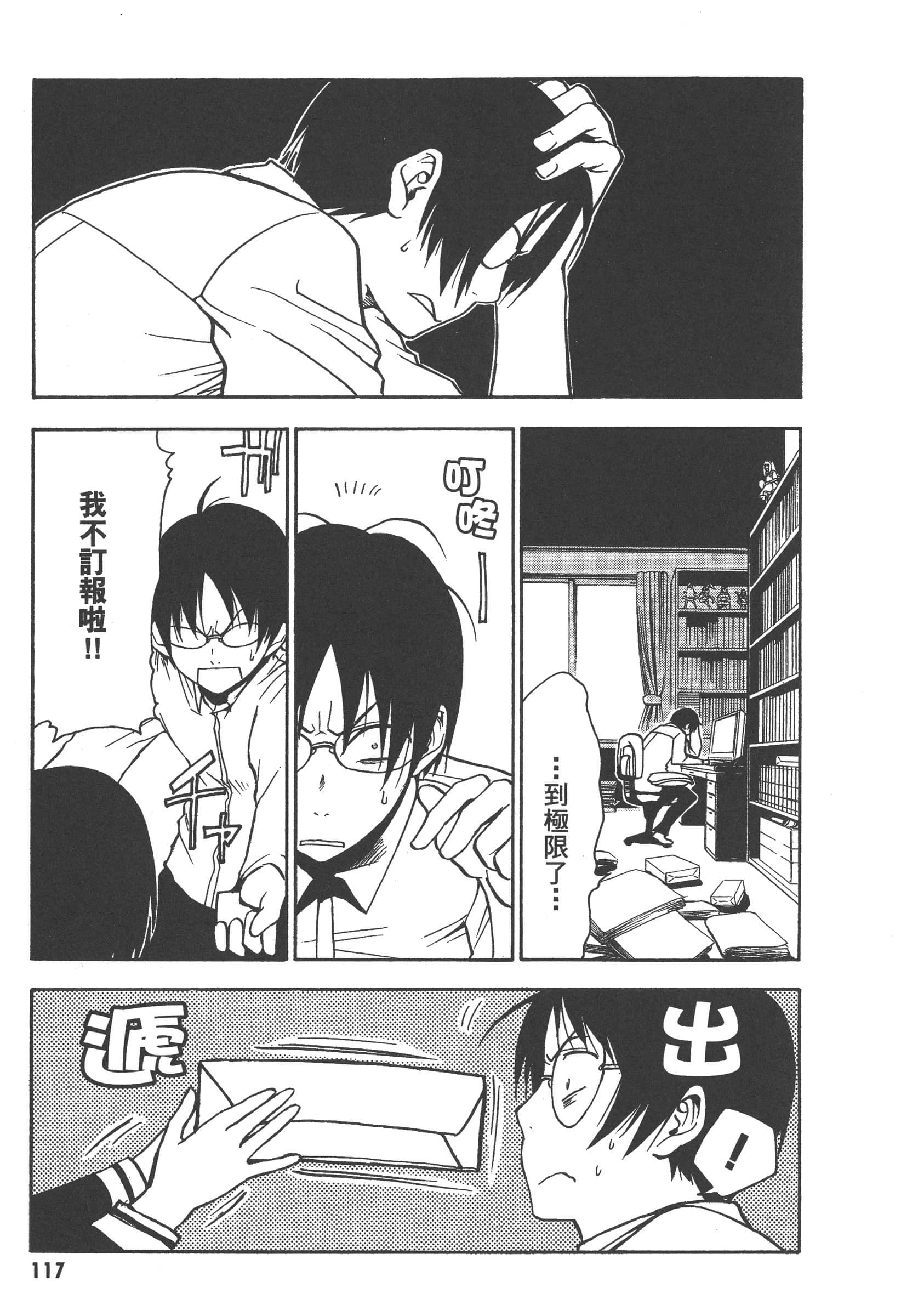 第 123 页