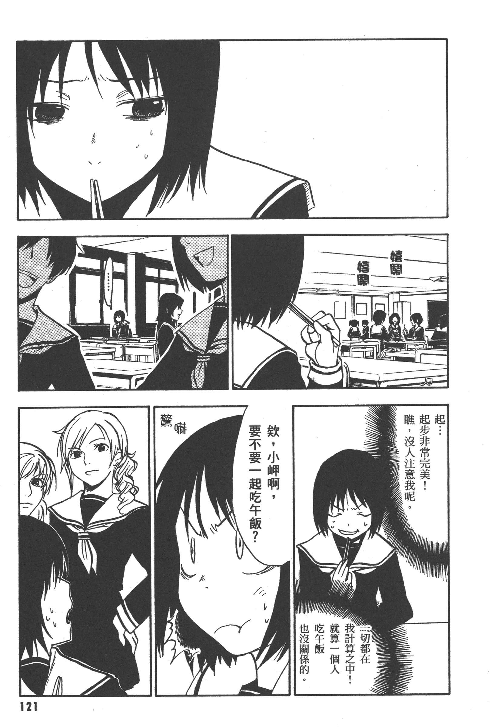 第 127 页