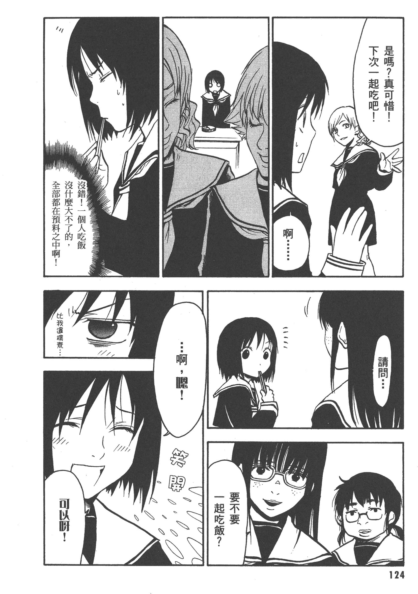 第 130 页