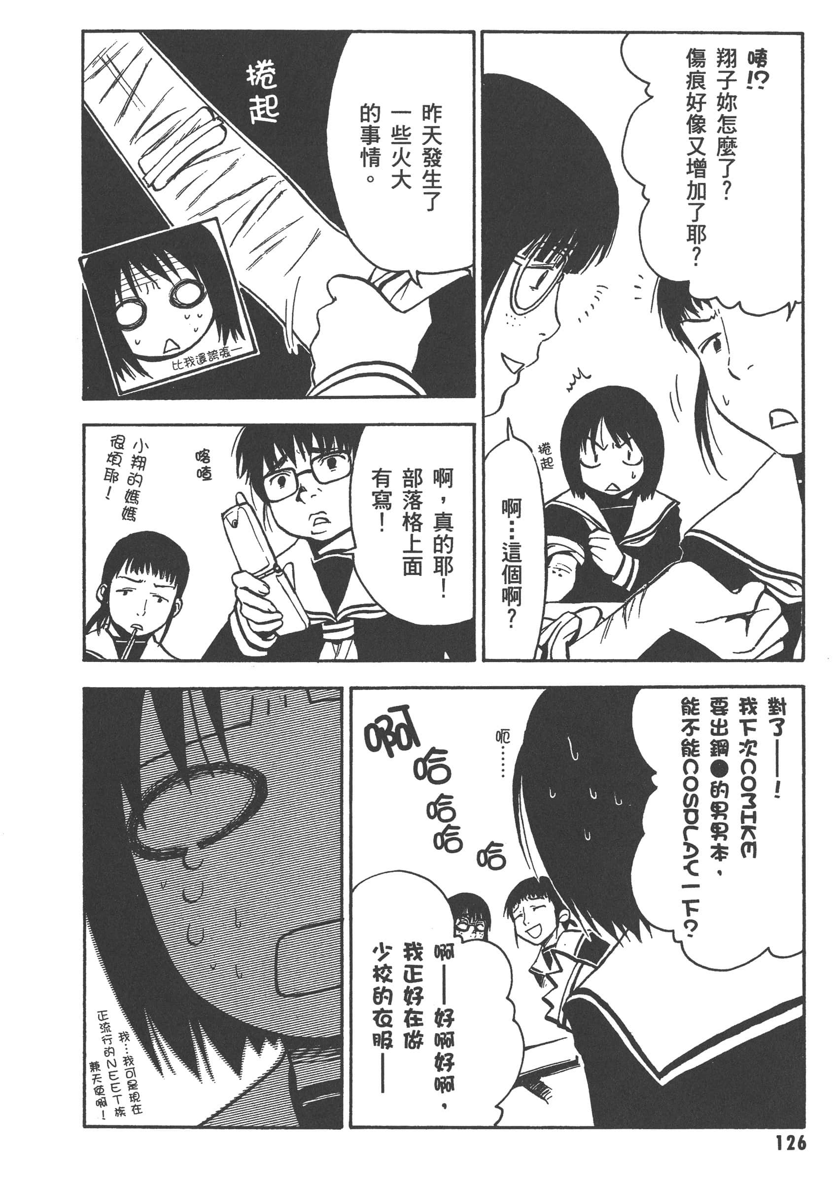 第 132 页