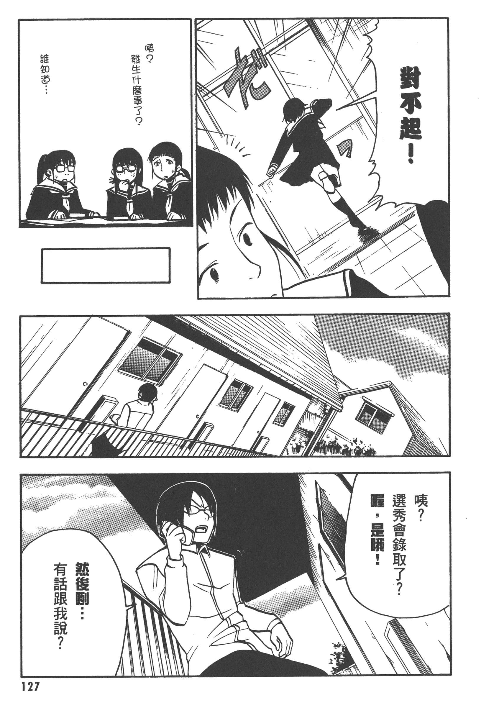 第 133 页