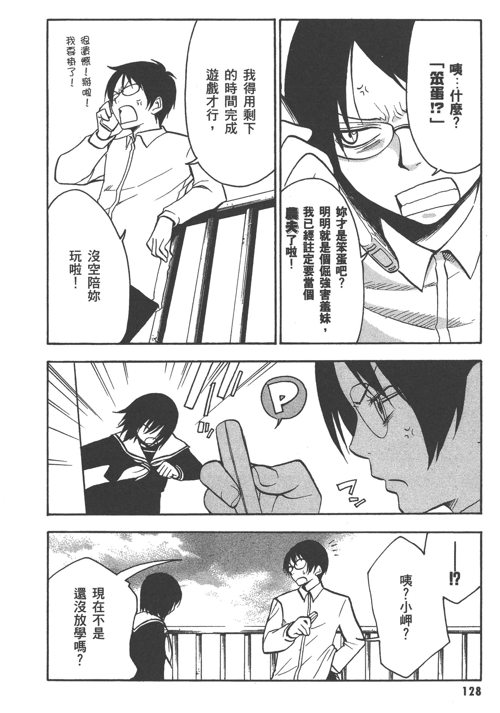 第 134 页