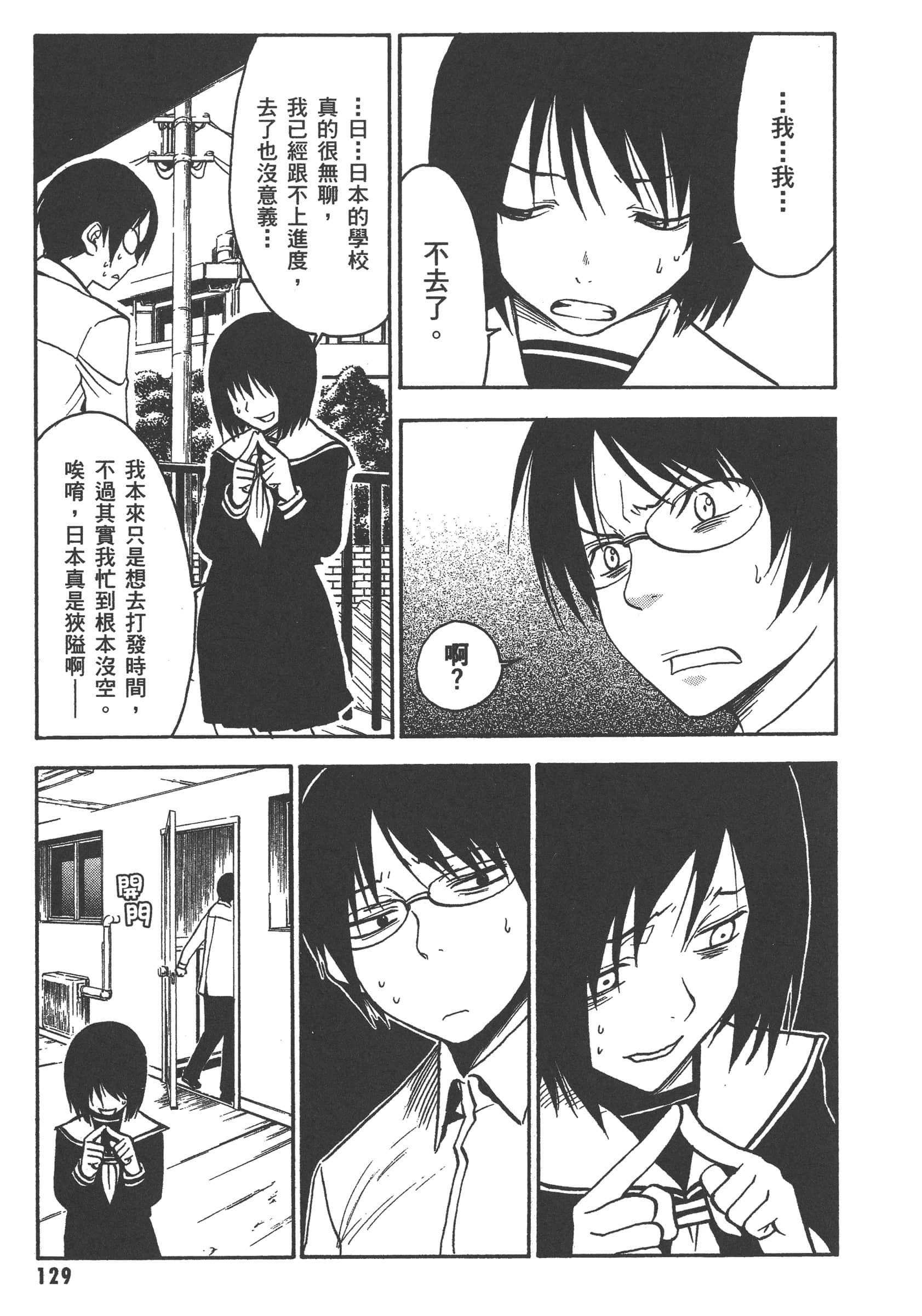 第 135 页