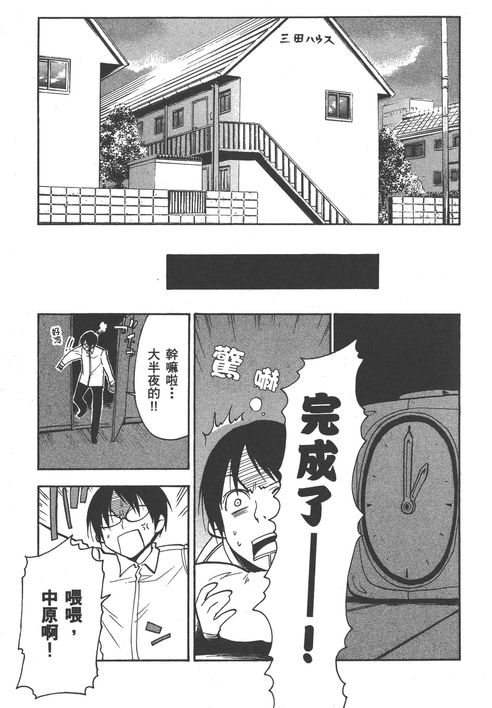 第 139 页