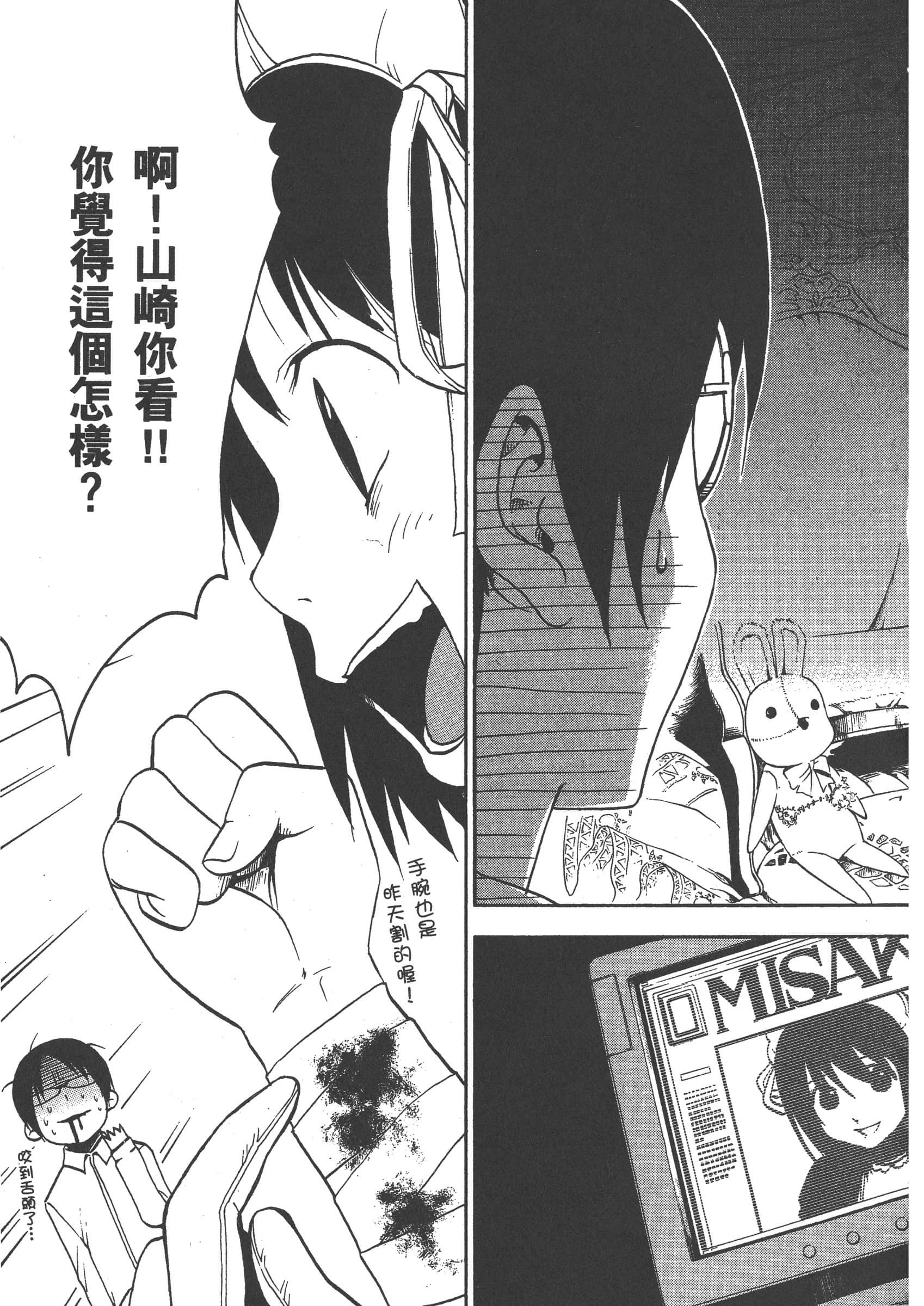 第 141 页
