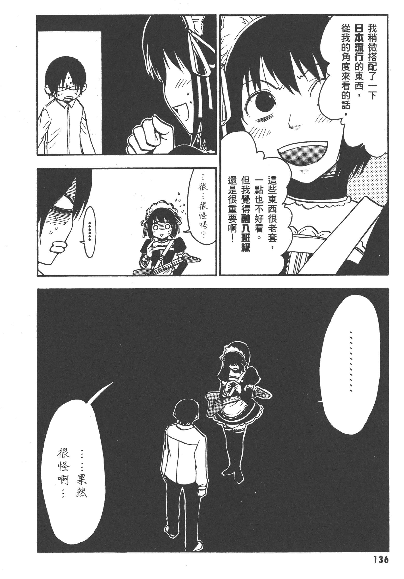 第 142 页