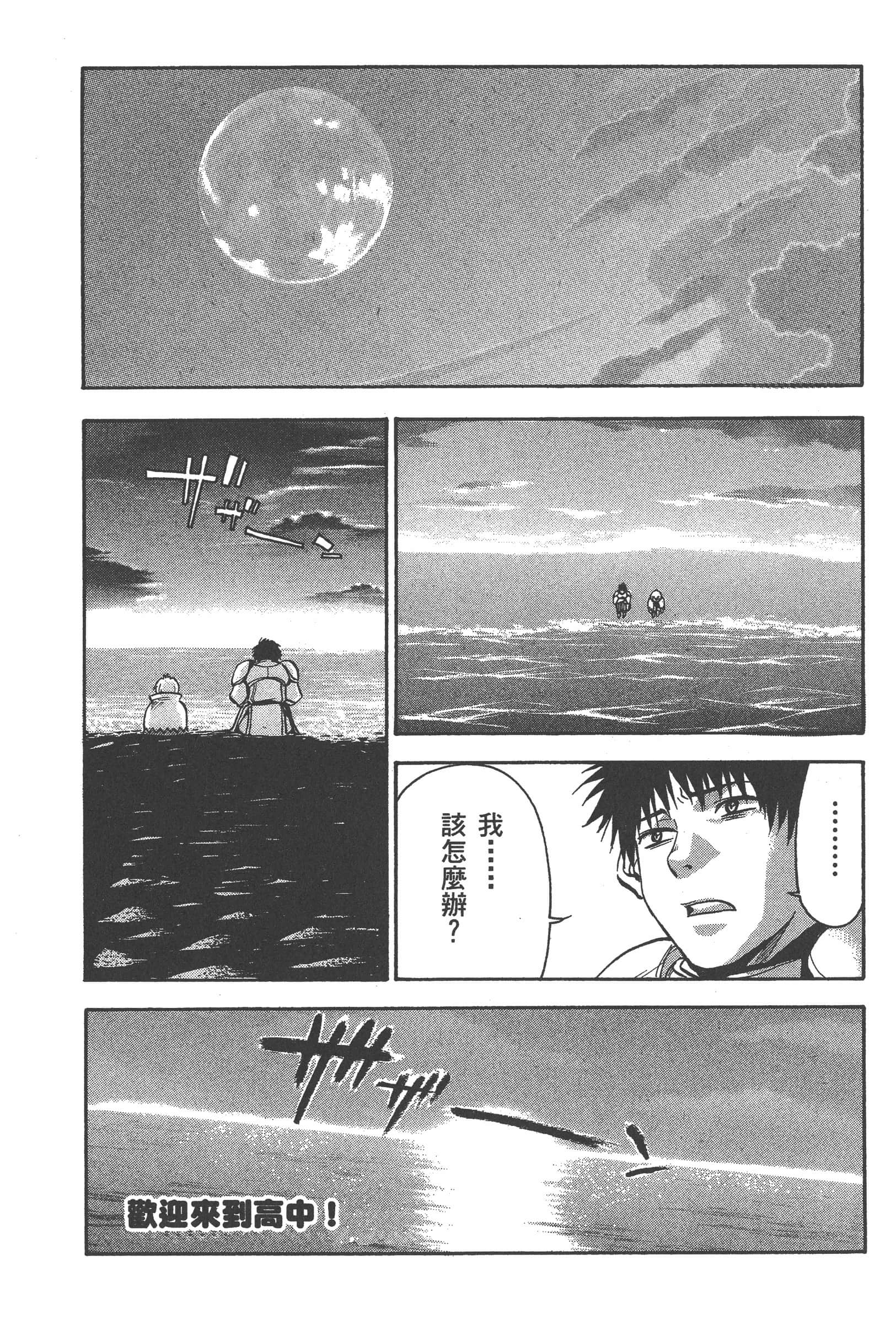 第 144 页