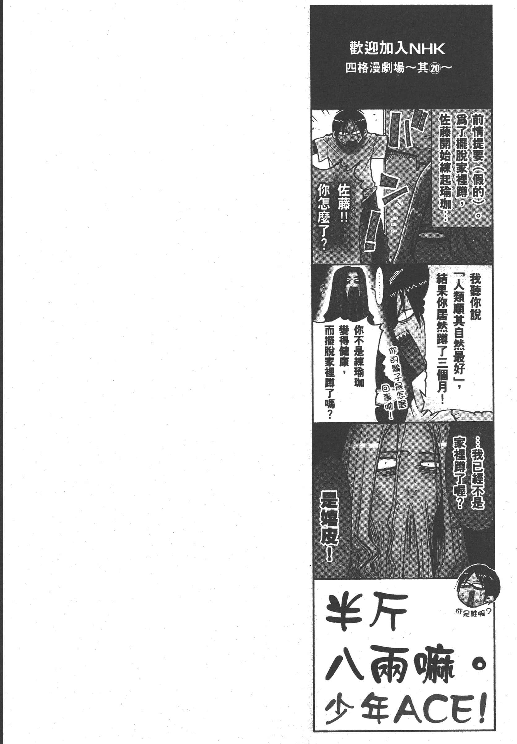 第 146 页