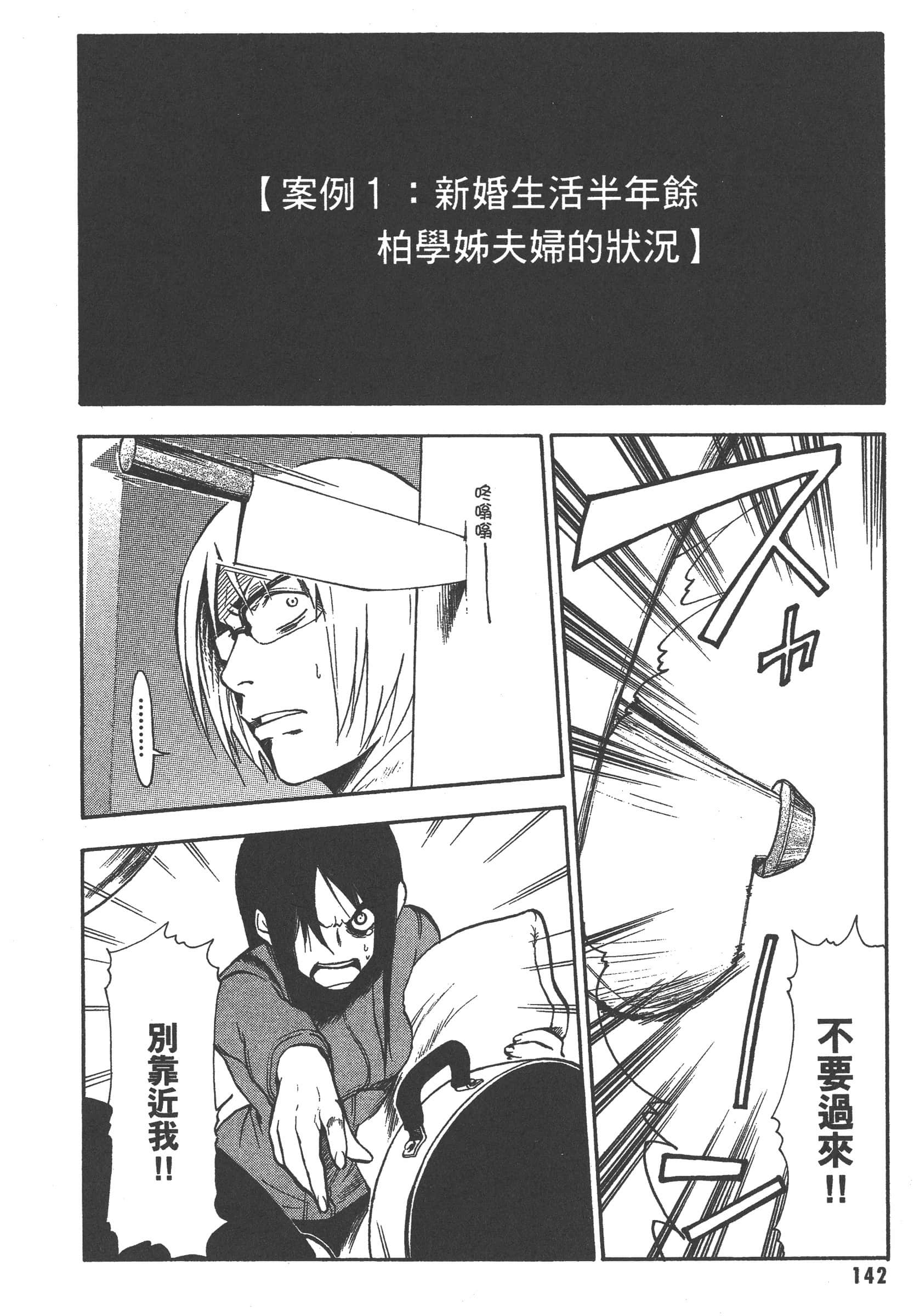 第 148 页