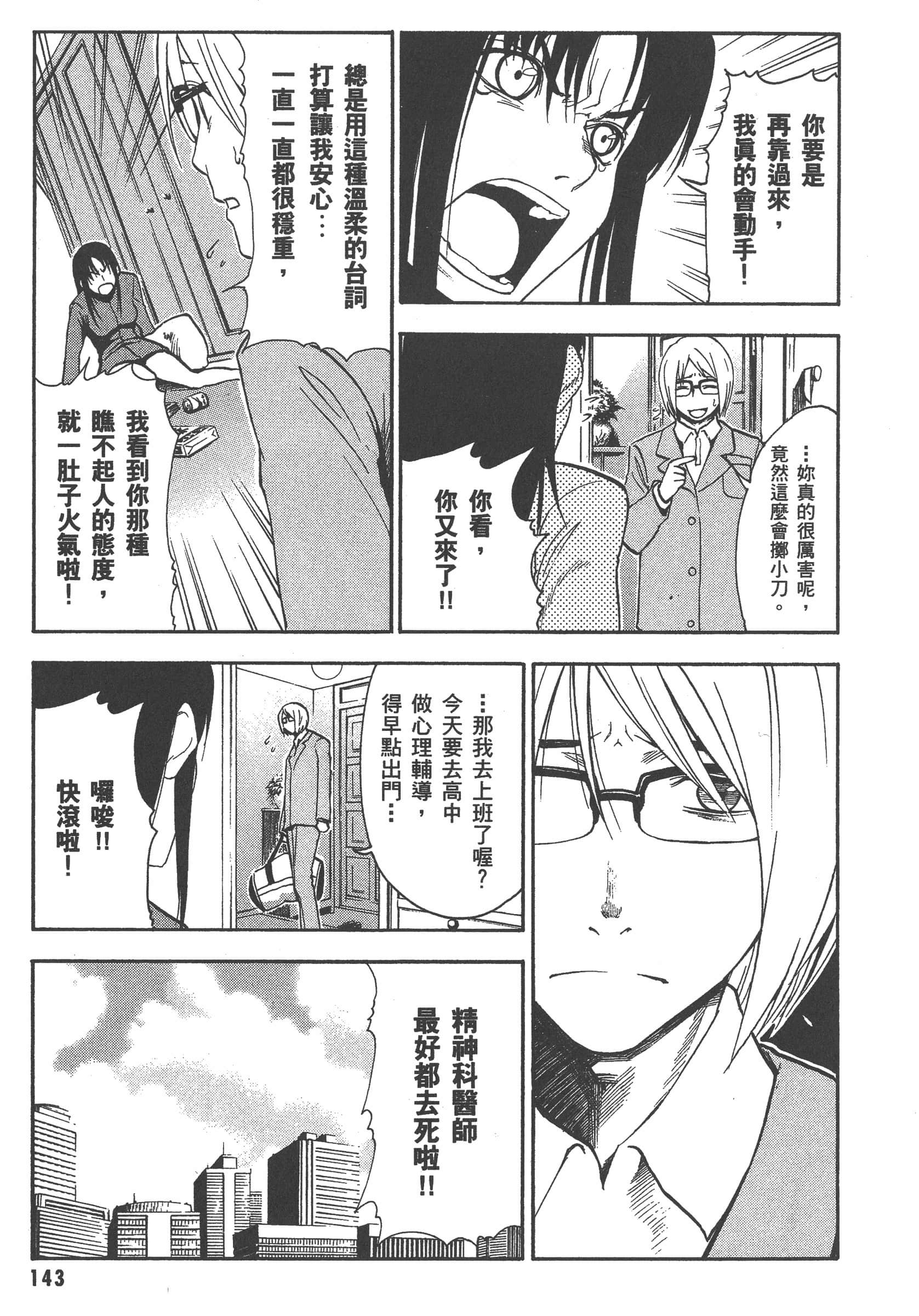 第 149 页