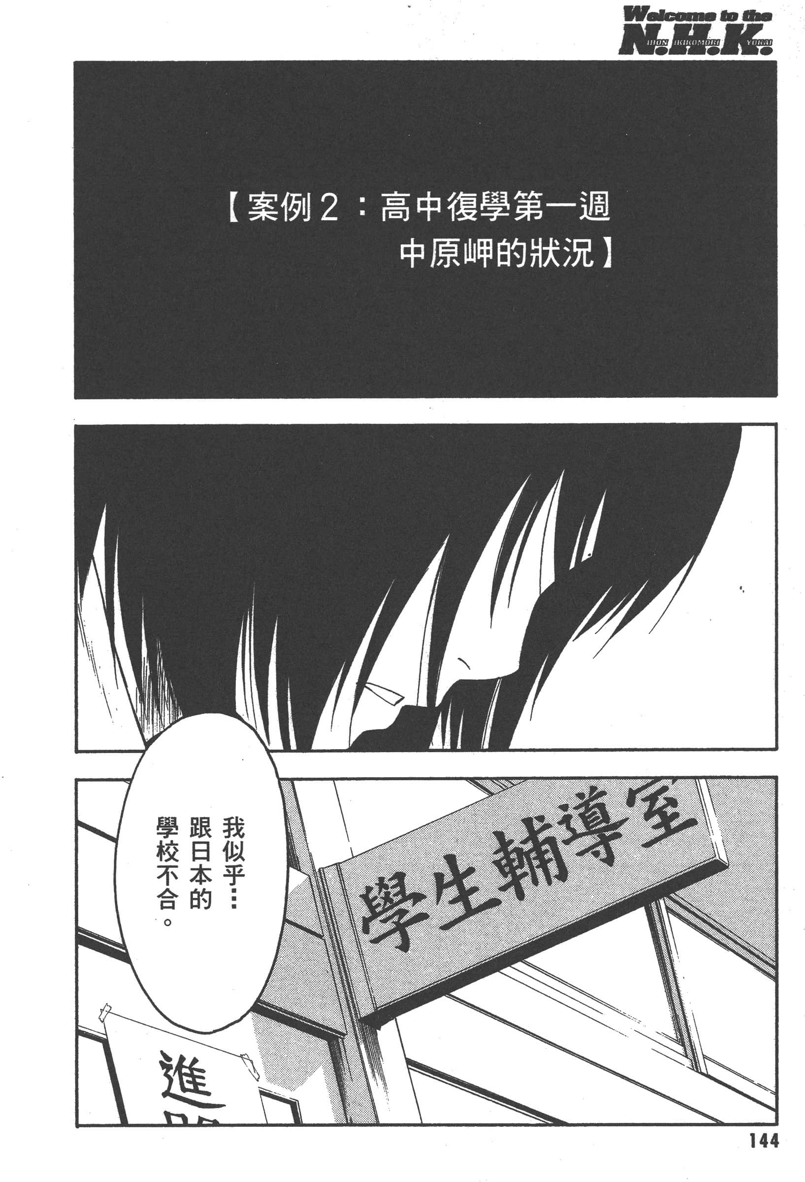 第 150 页