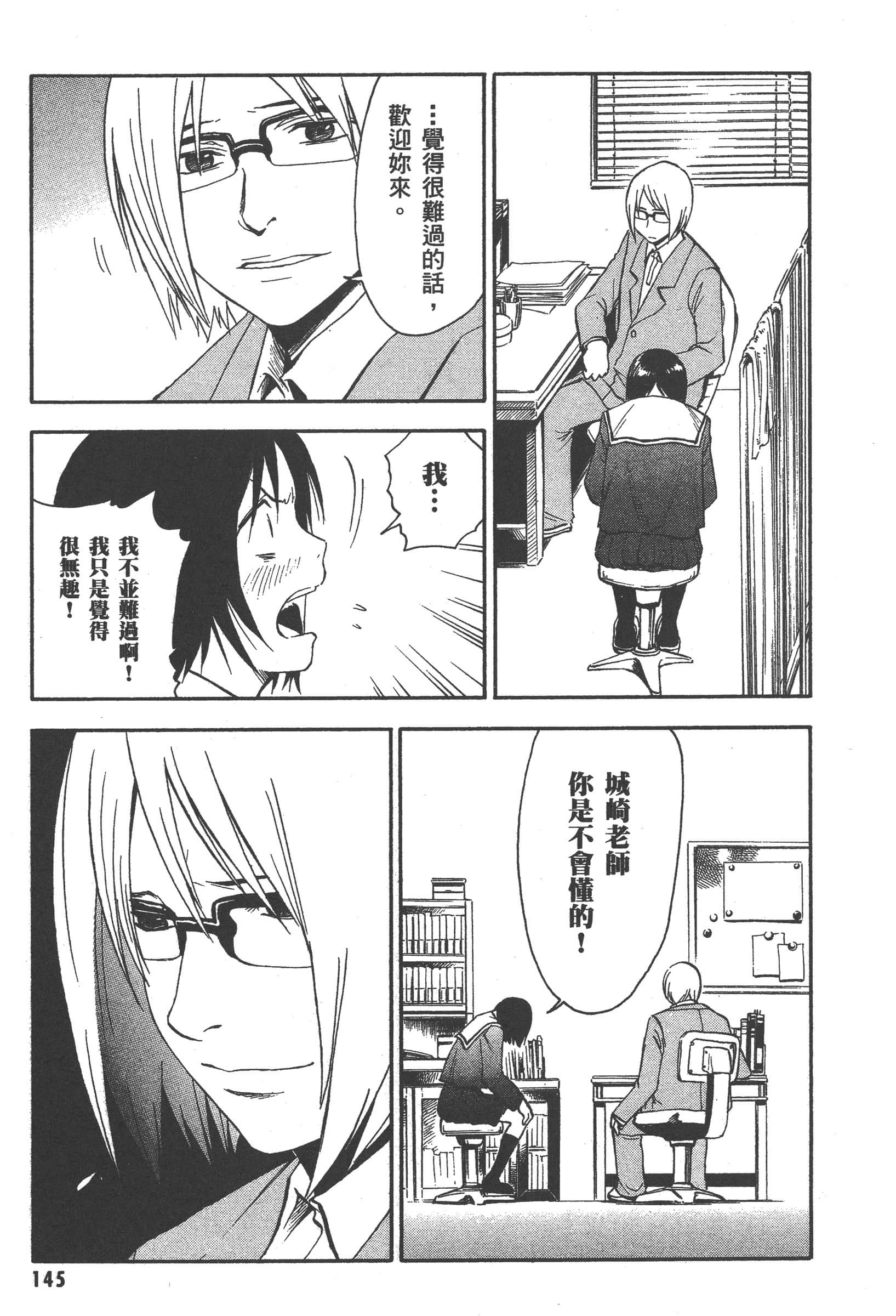 第 151 页