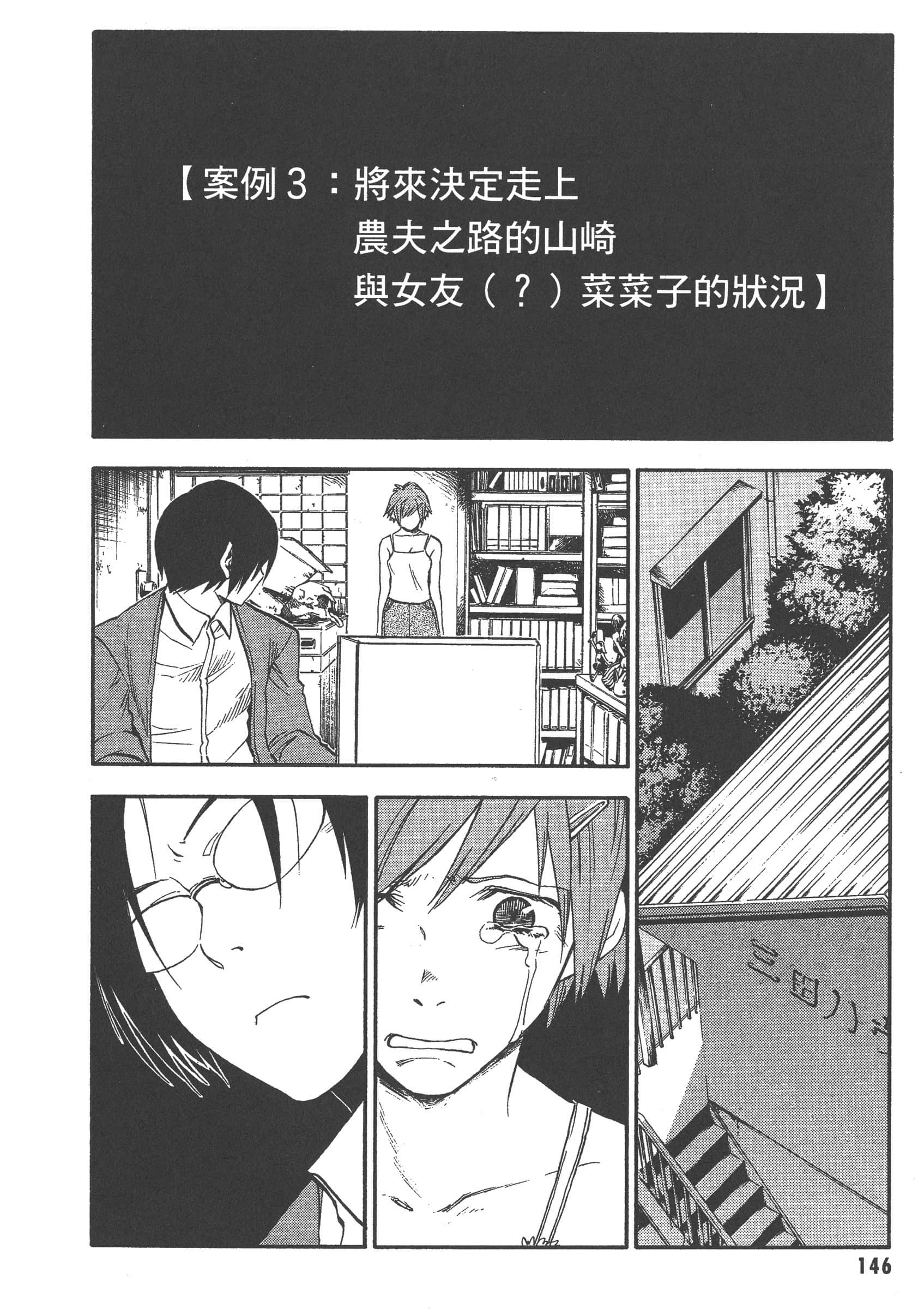第 152 页