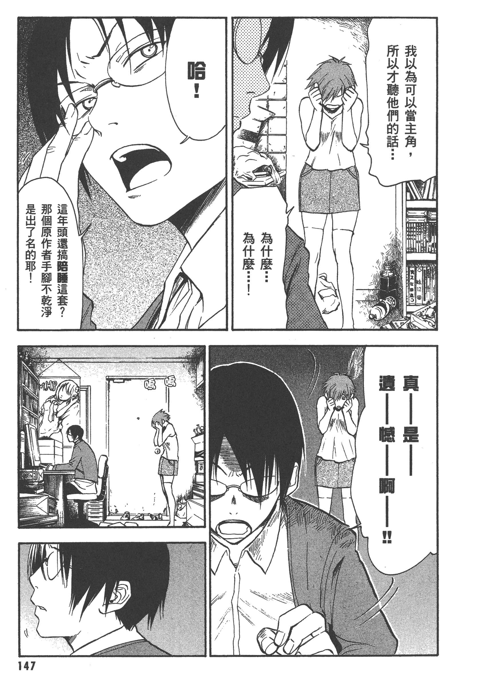 第 153 页