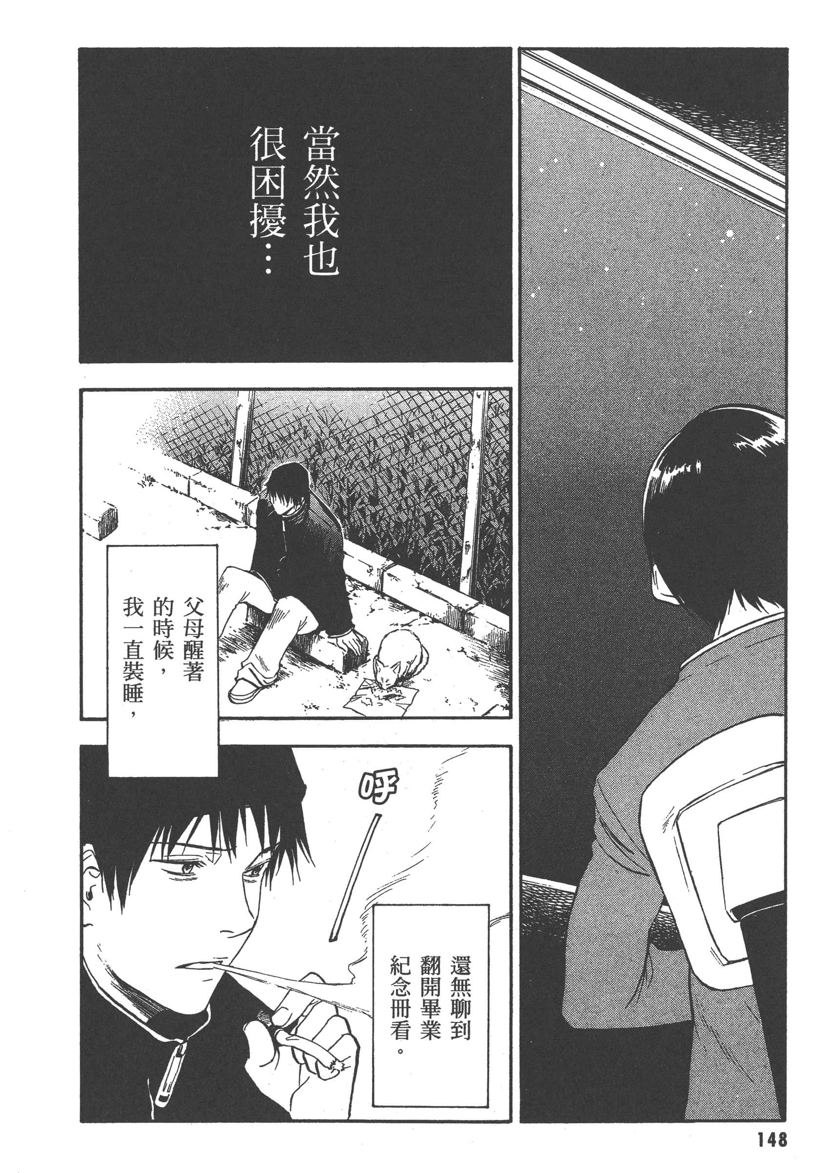 第 154 页