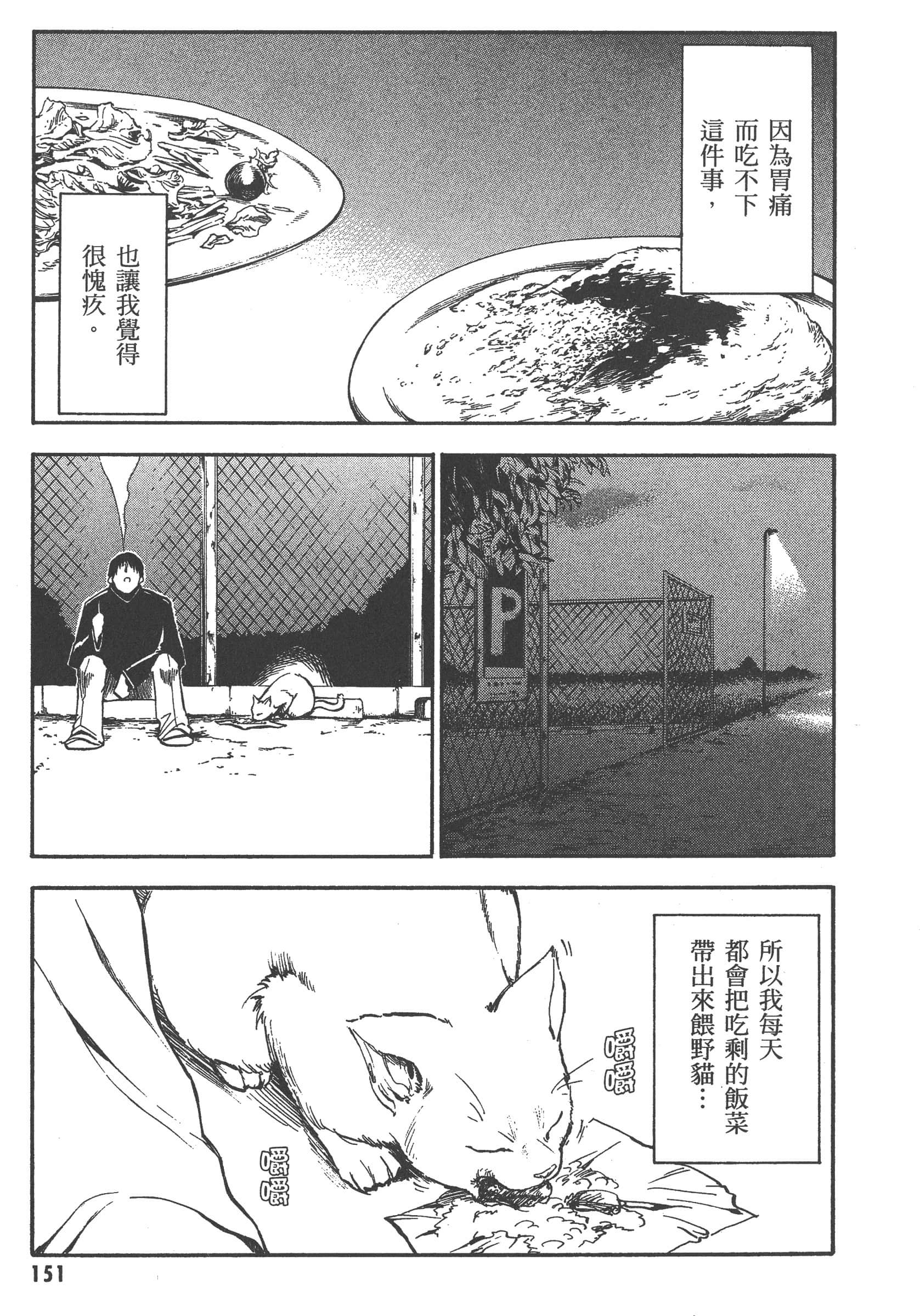 第 157 页