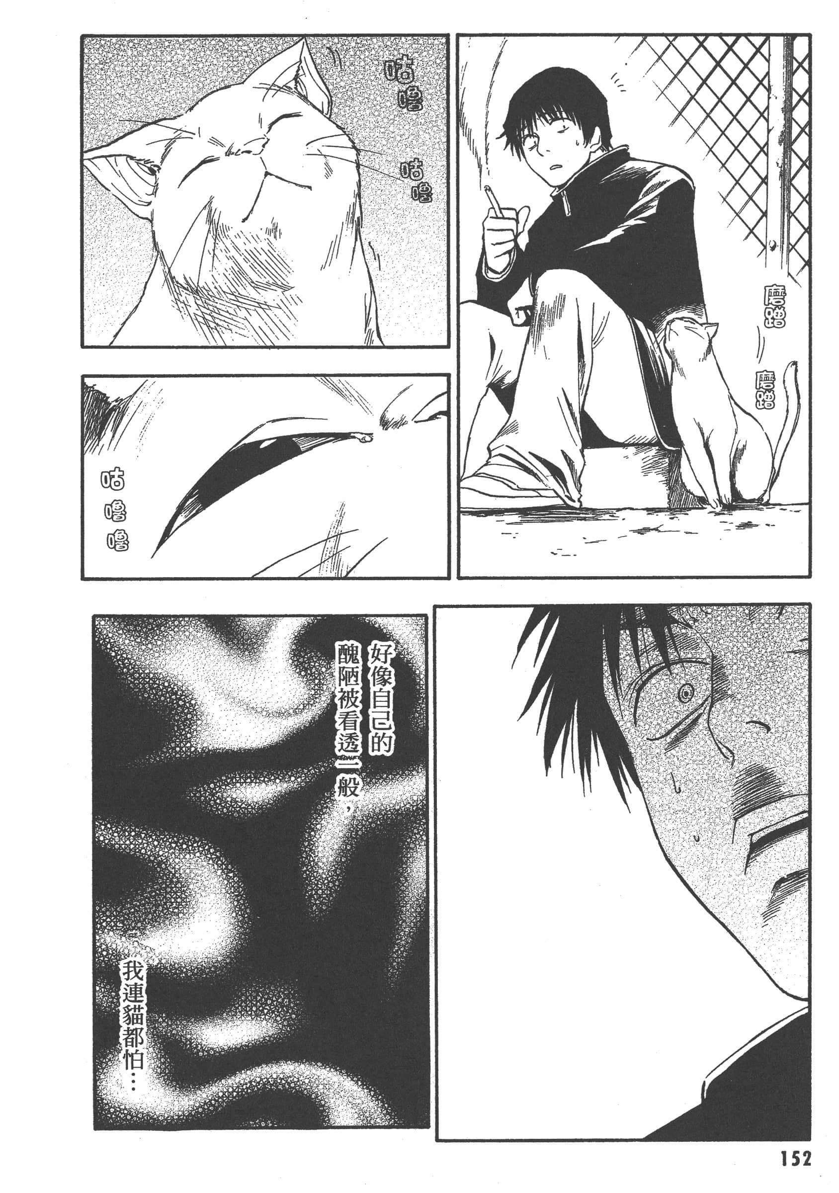 第 158 页