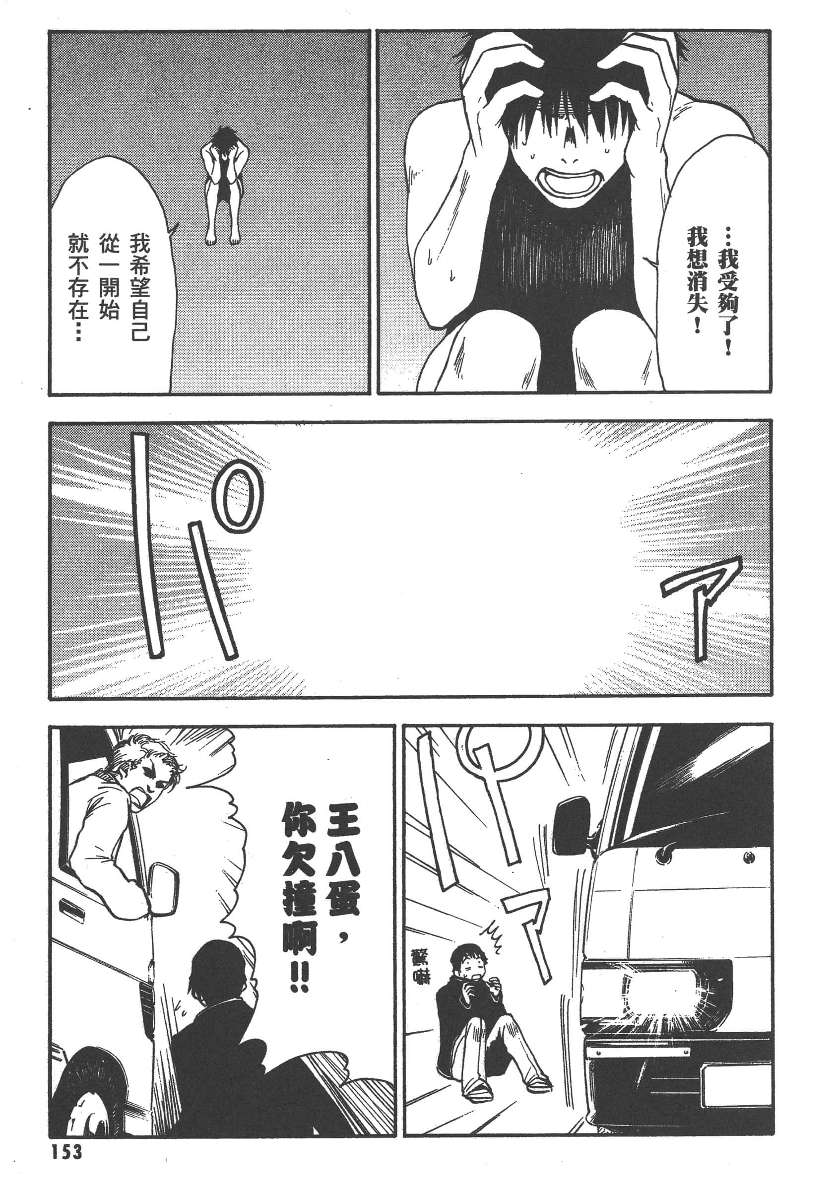第 159 页