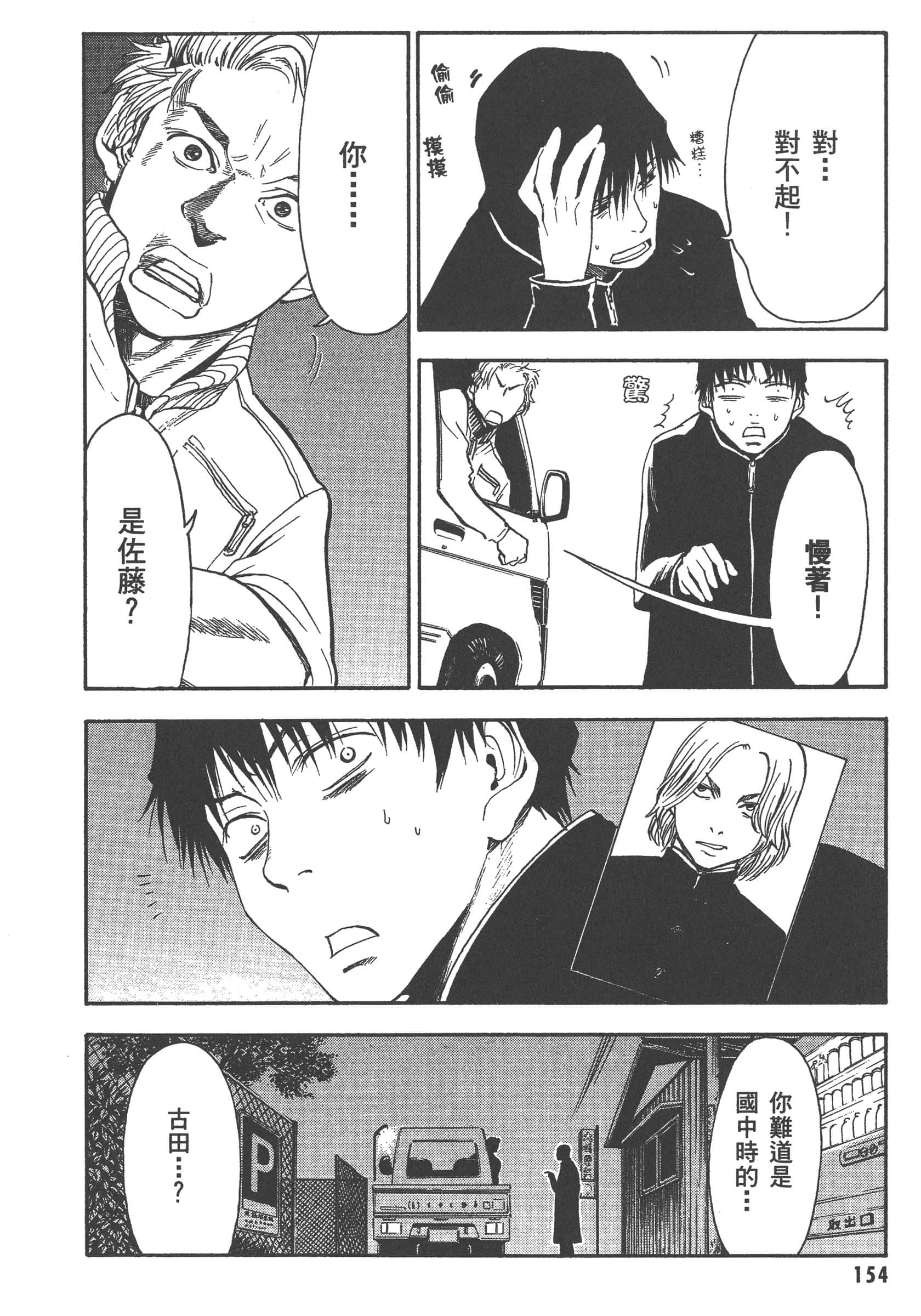 第 160 页